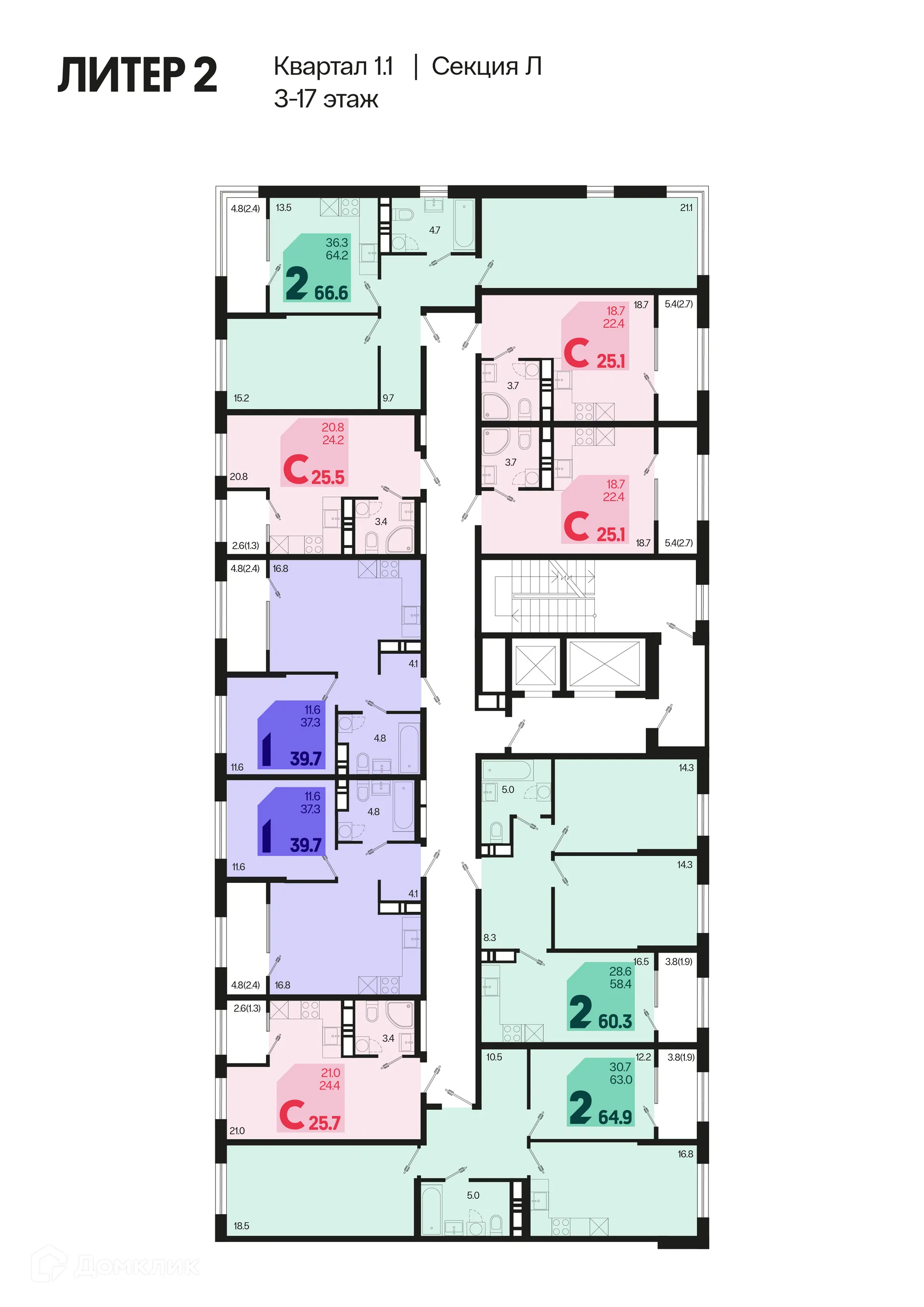 Фото квартиры в ЖК Первое место