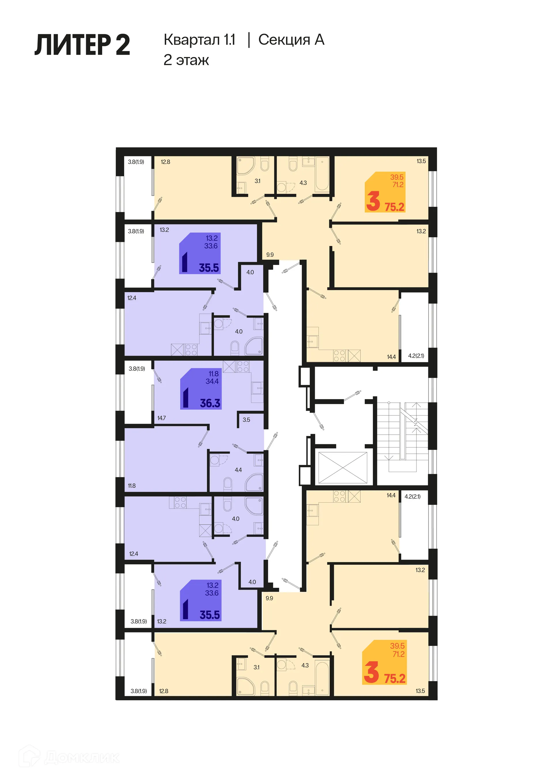 Фото квартиры в ЖК Первое место