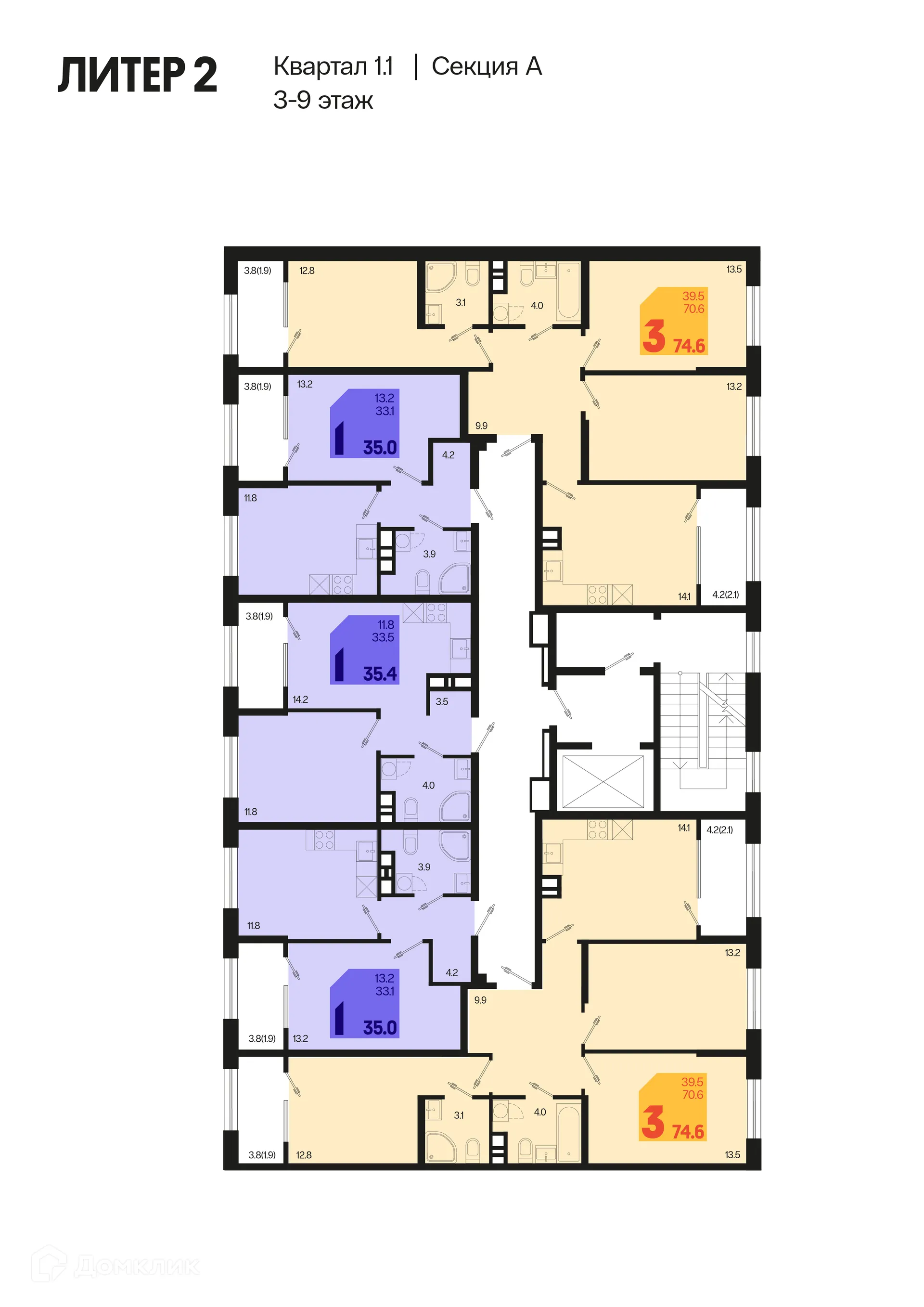 Фото квартиры в ЖК Первое место