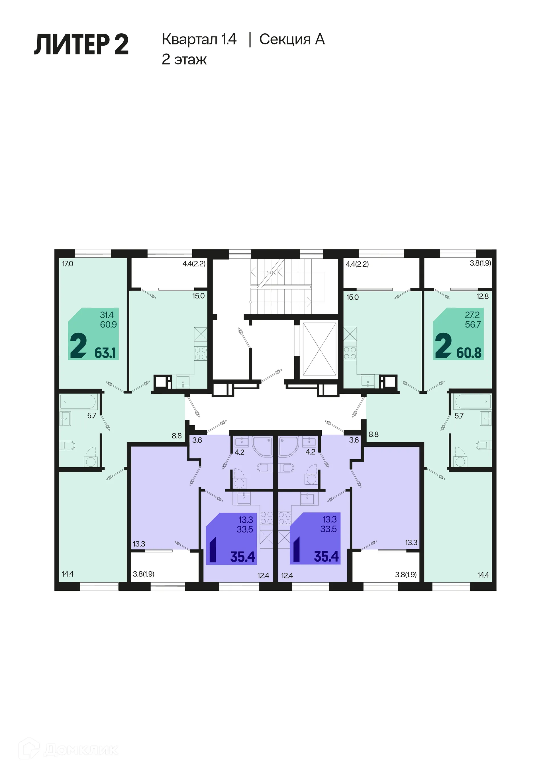 Фото квартиры в ЖК Первое место
