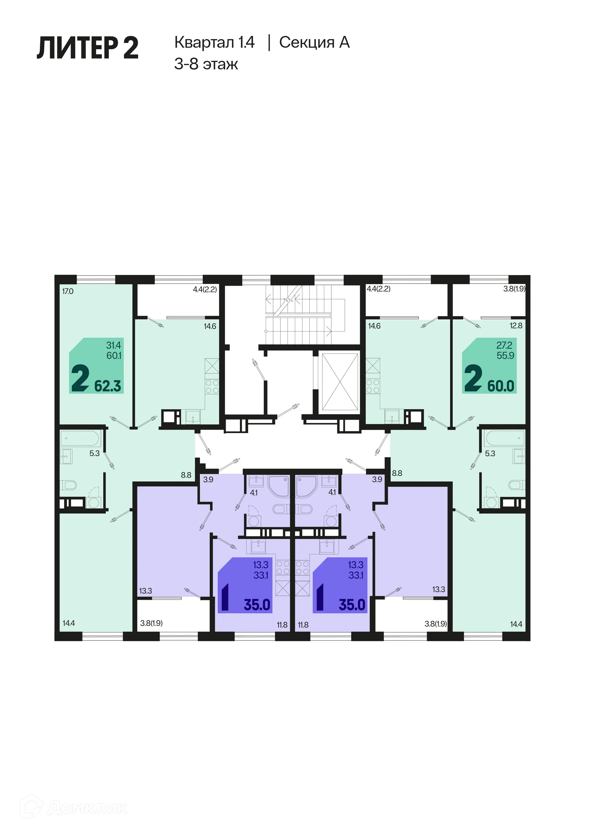 Фото квартиры в ЖК Первое место