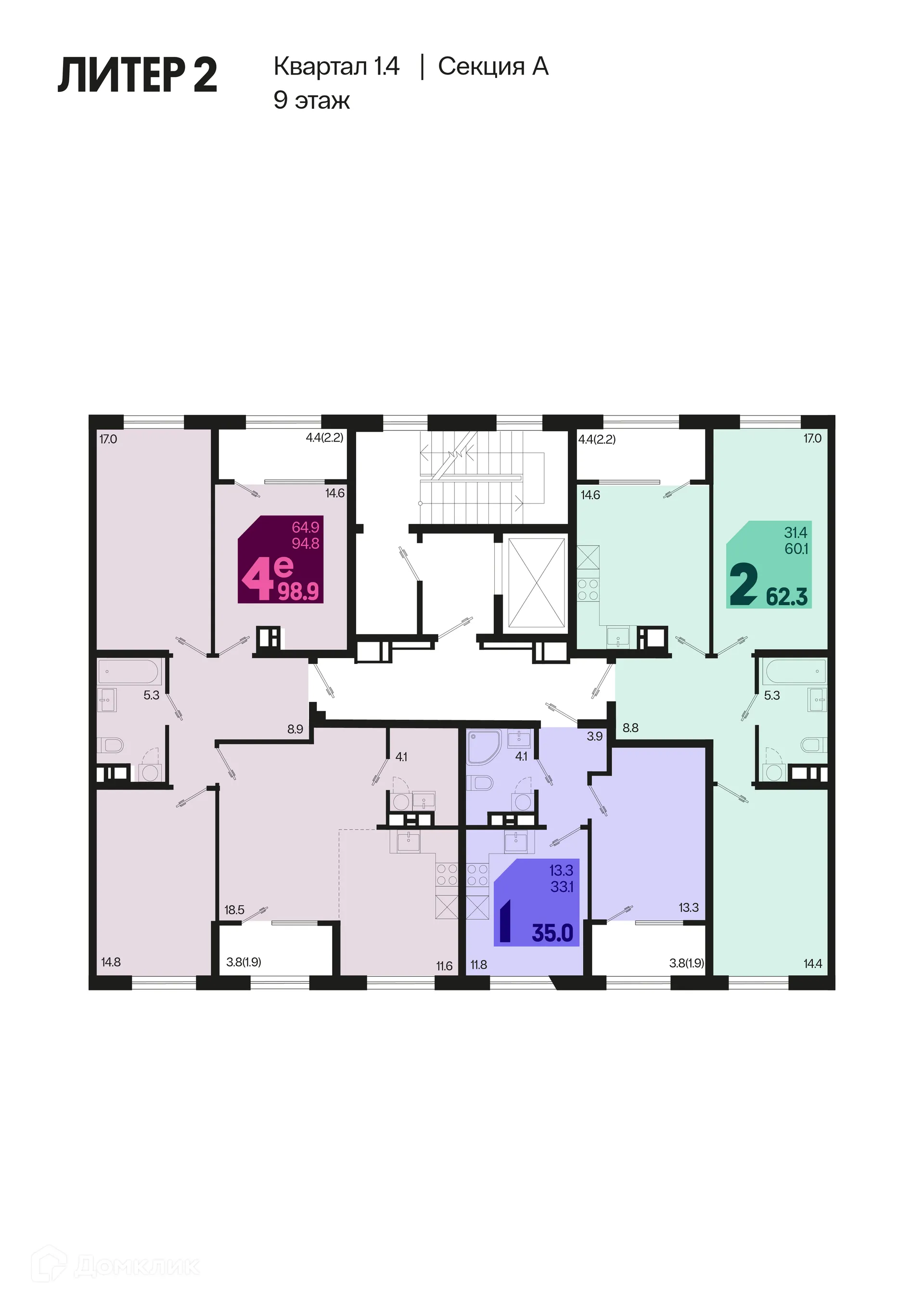 Фото квартиры в ЖК Первое место