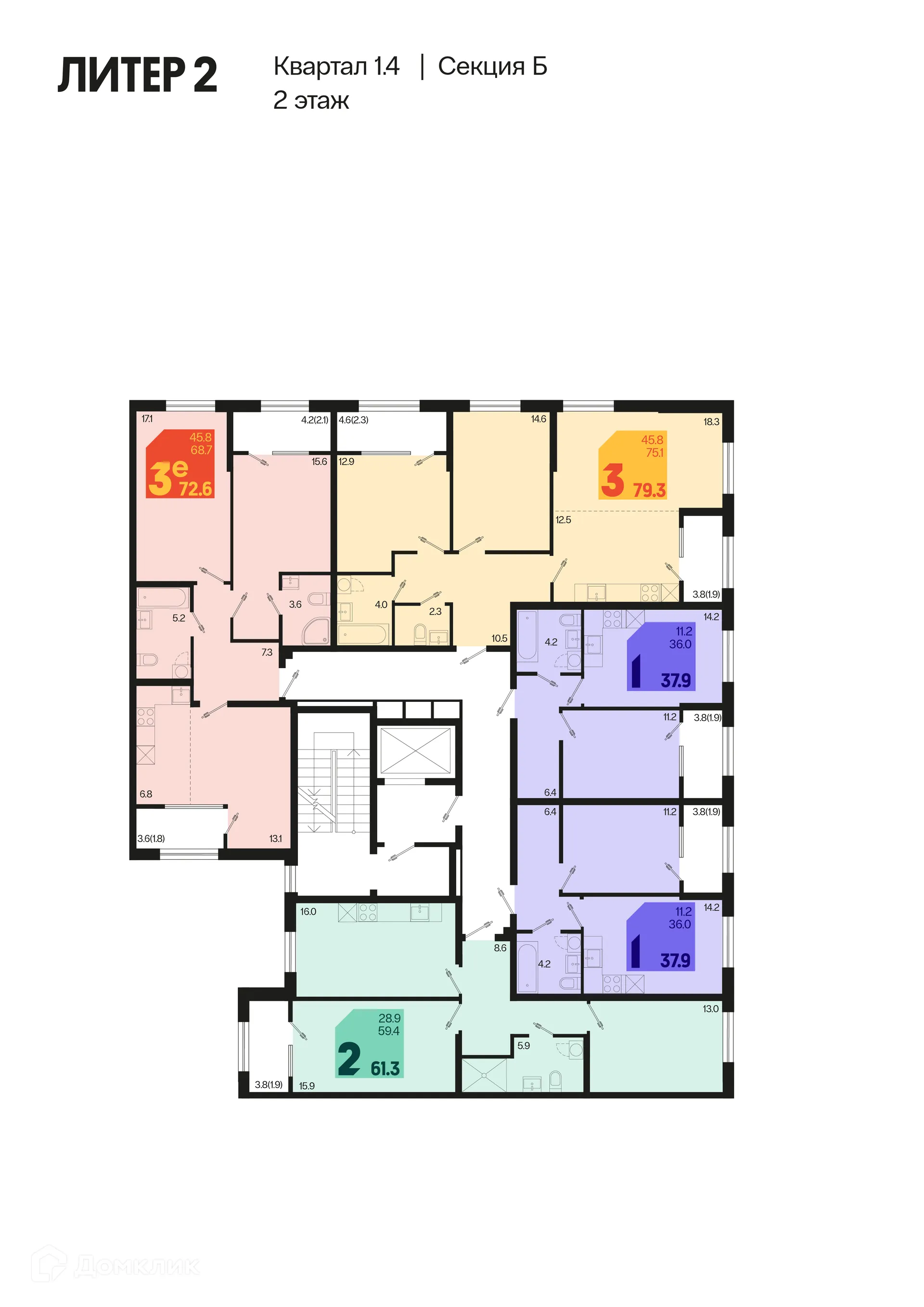 Фото квартиры в ЖК Первое место