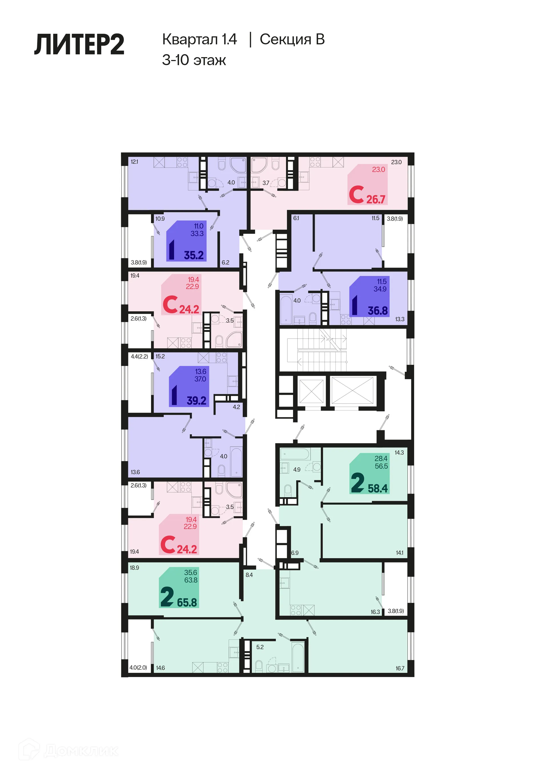Фото квартиры в ЖК Первое место