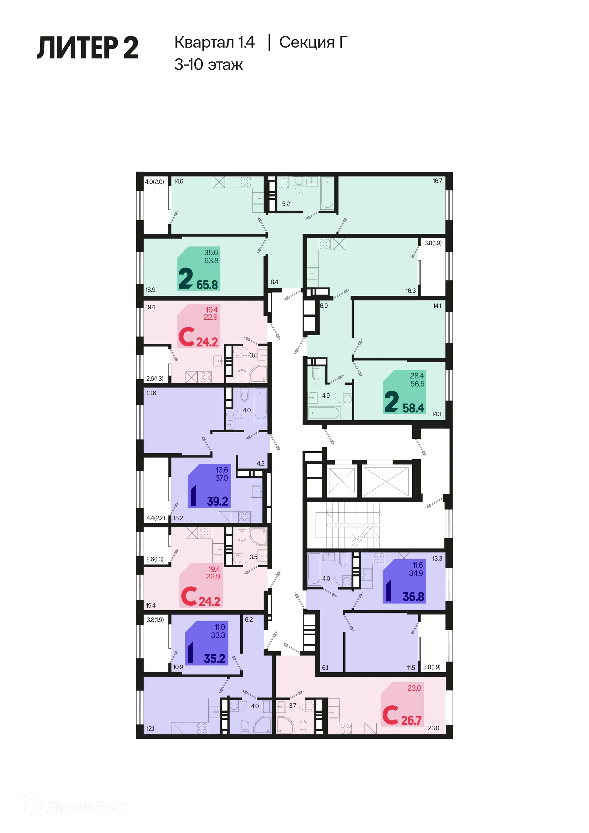 Фото квартиры в ЖК Первое место