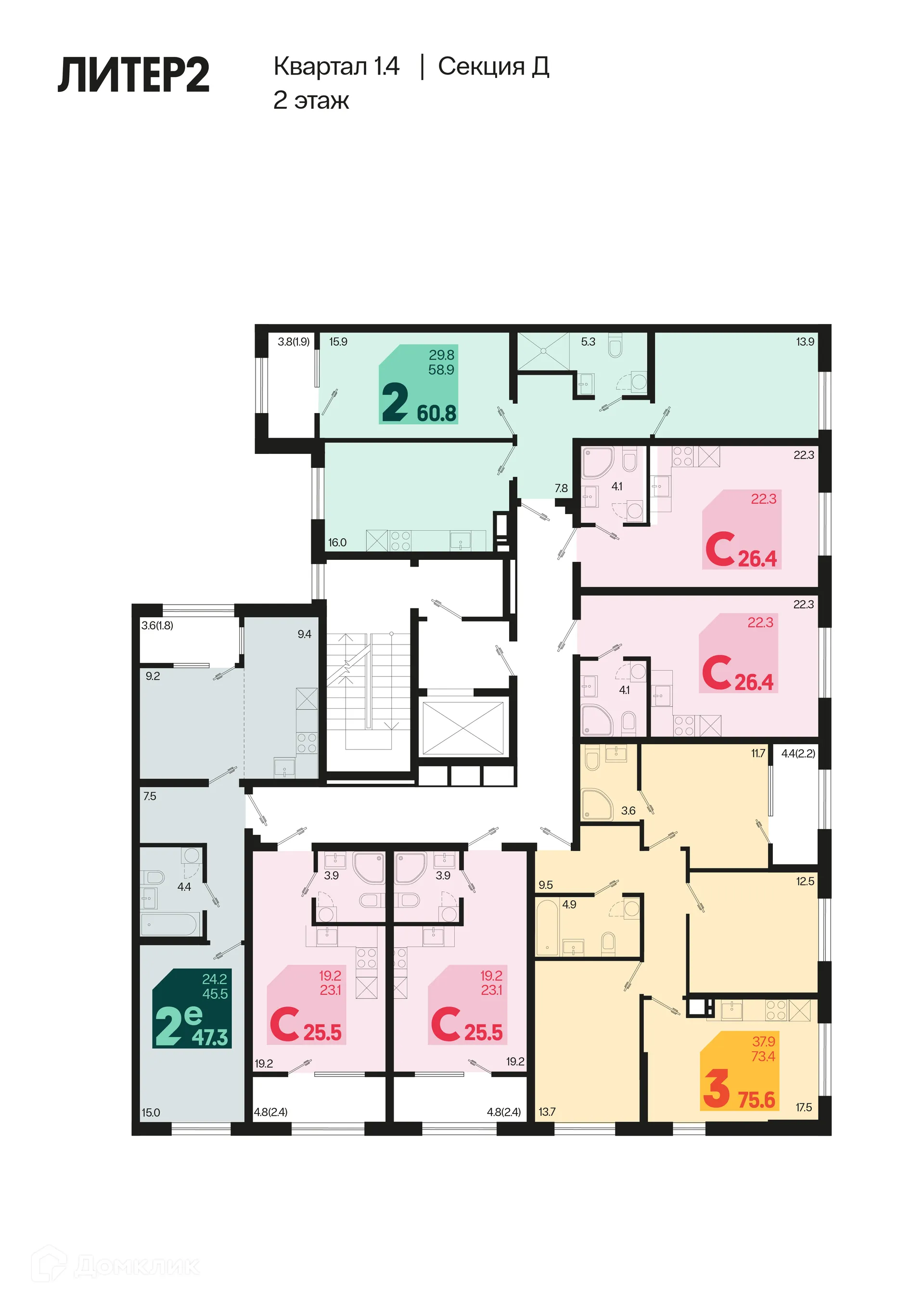 Фото квартиры в ЖК Первое место