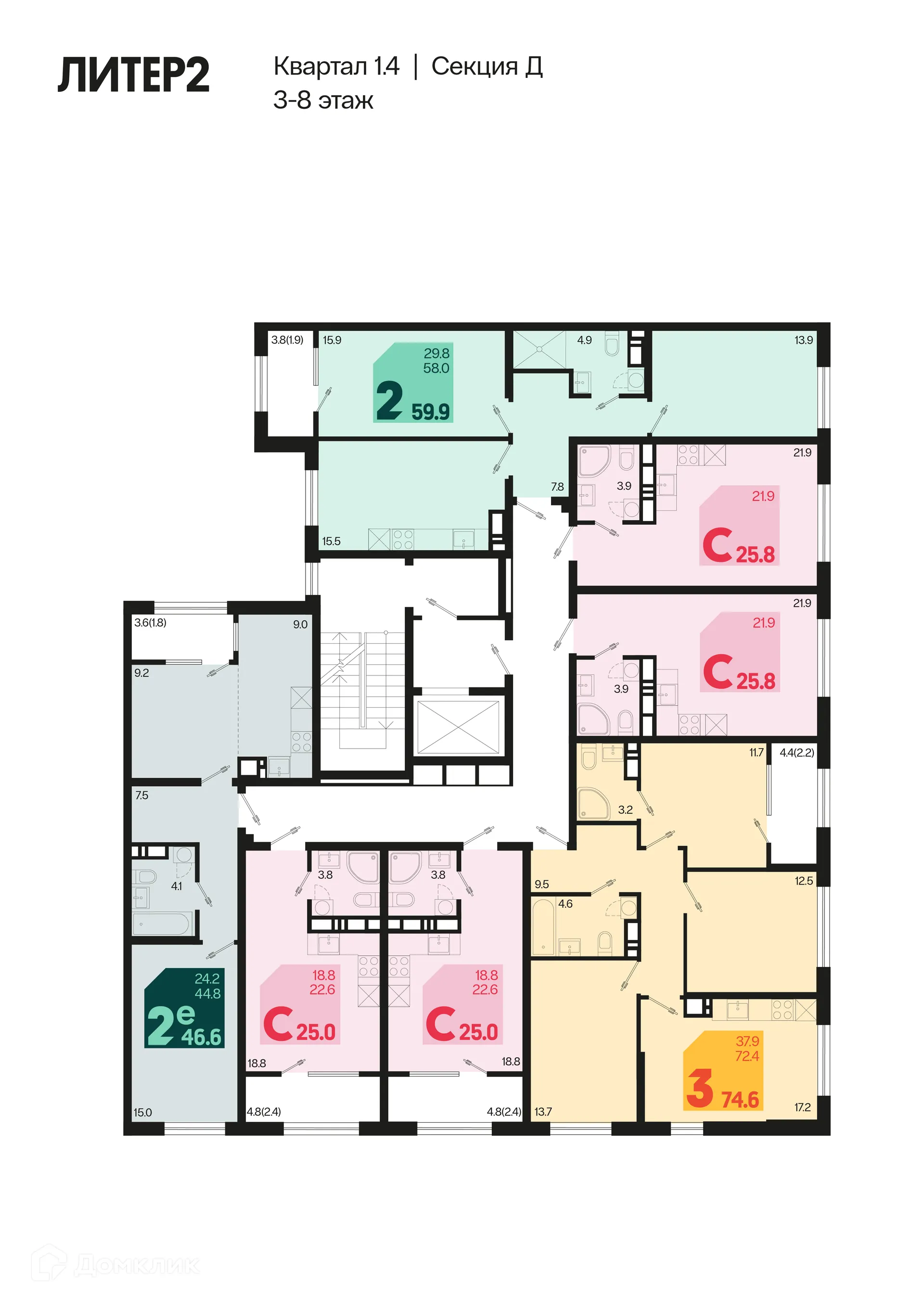 Фото квартиры в ЖК Первое место