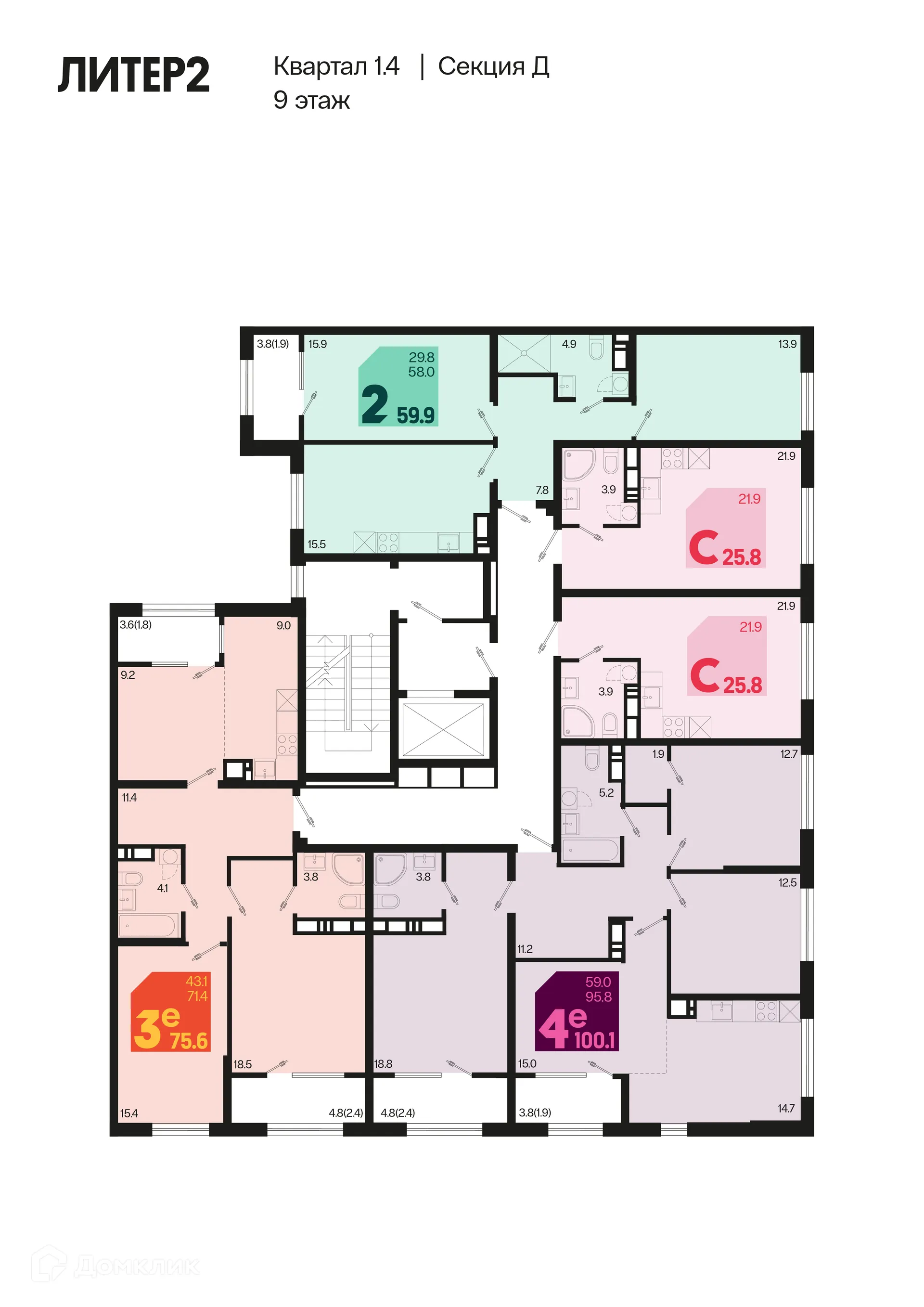 Фото квартиры в ЖК Первое место