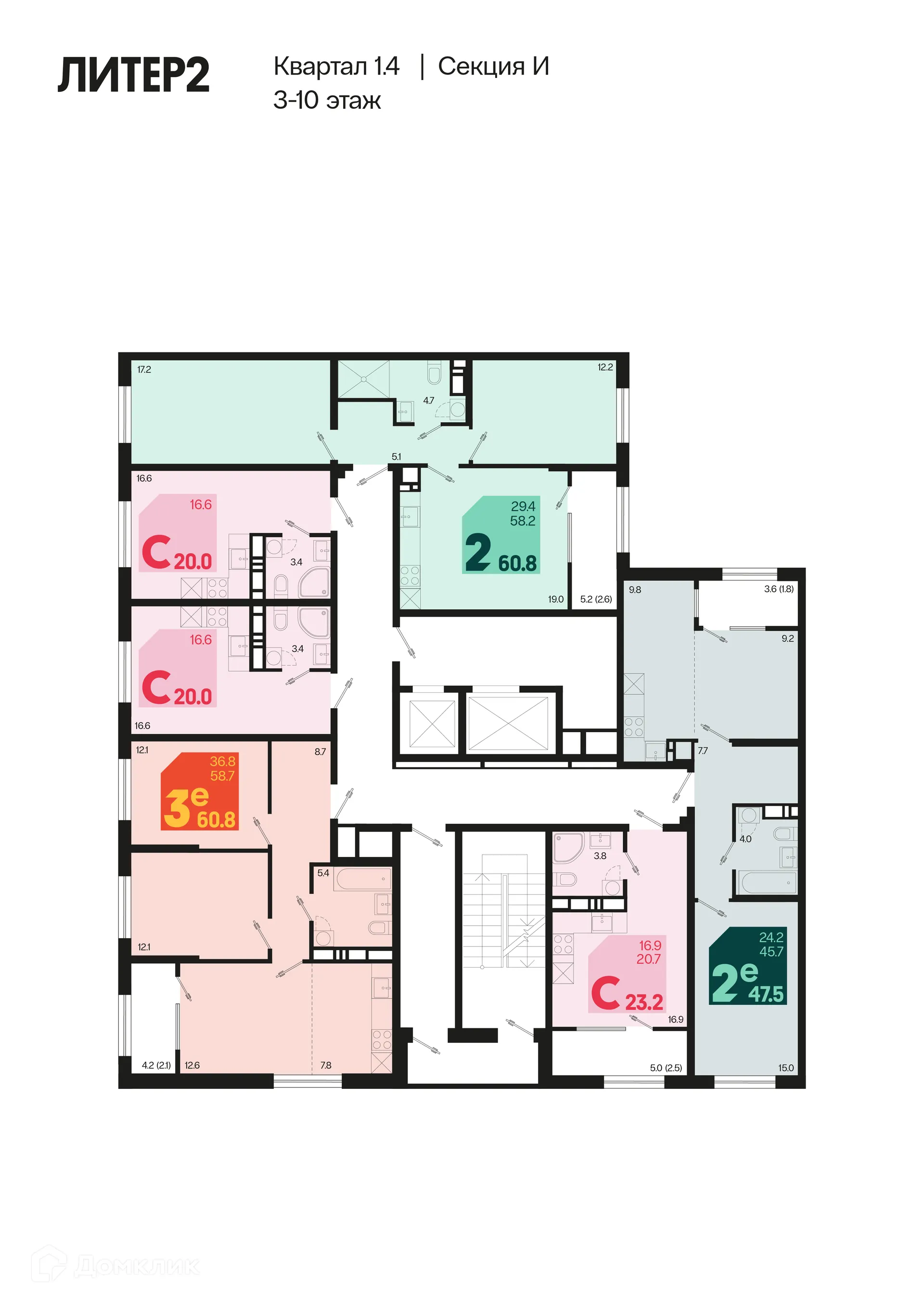 Фото квартиры в ЖК Первое место