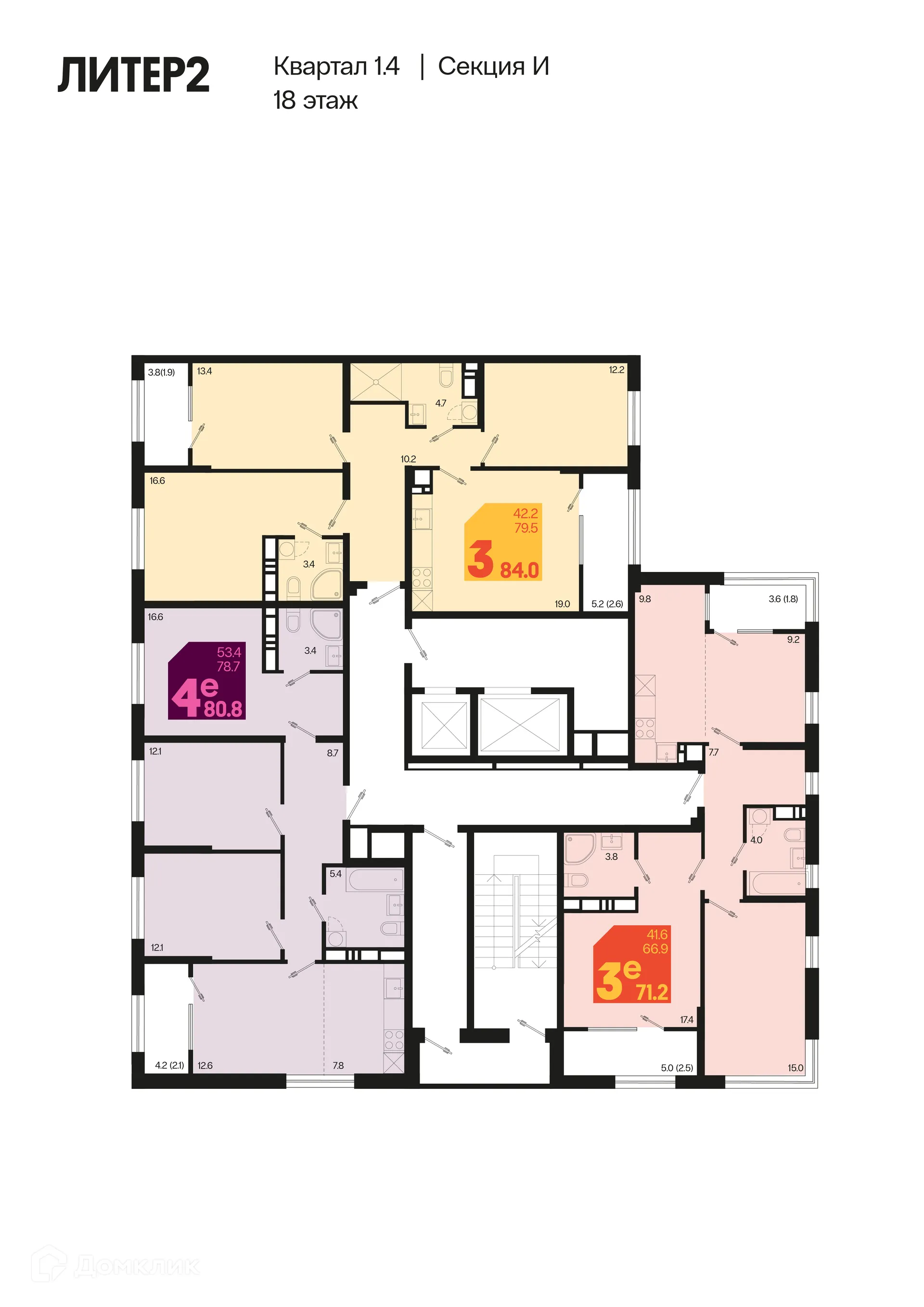 Фото квартиры в ЖК Первое место