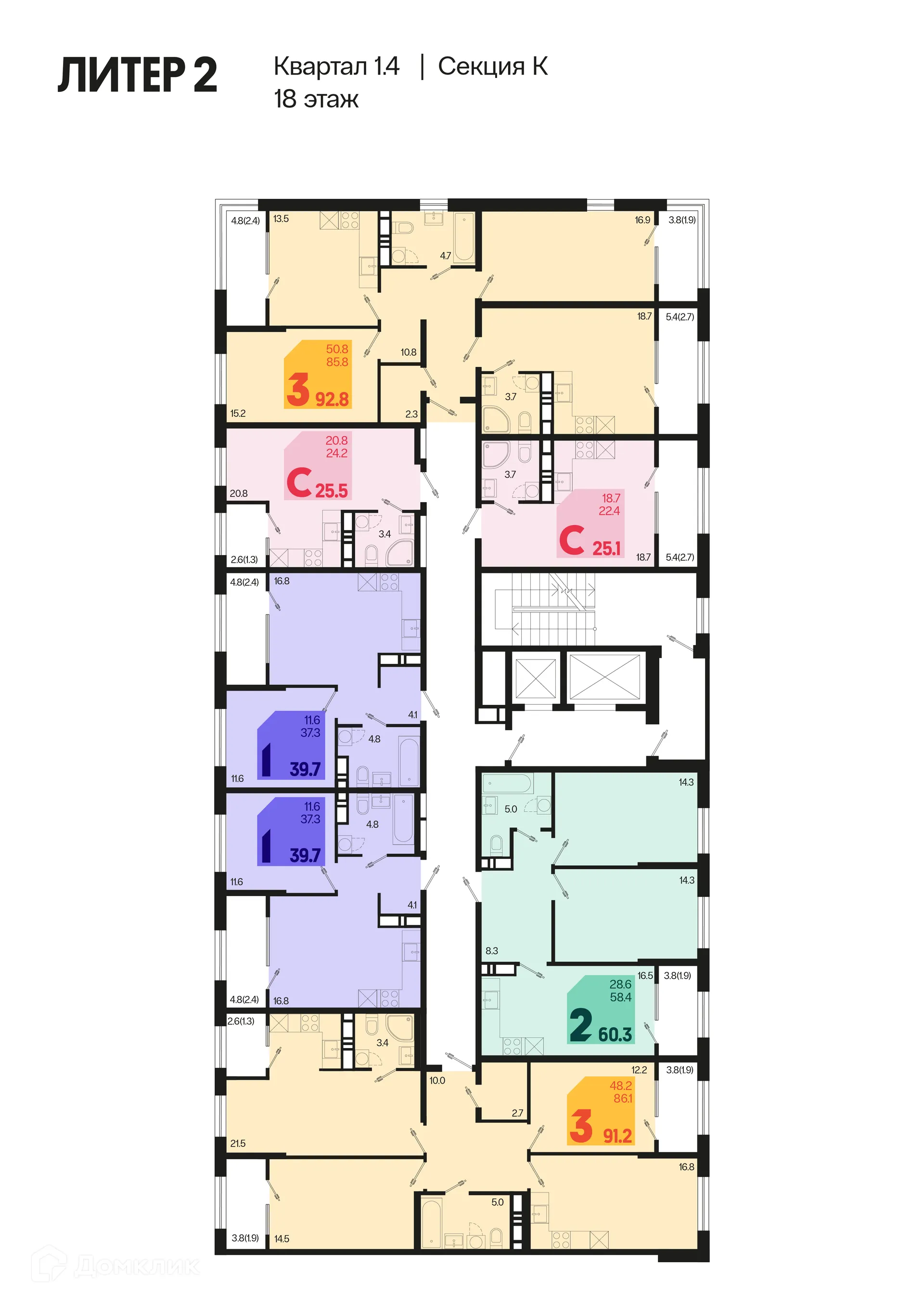 Фото квартиры в ЖК Первое место