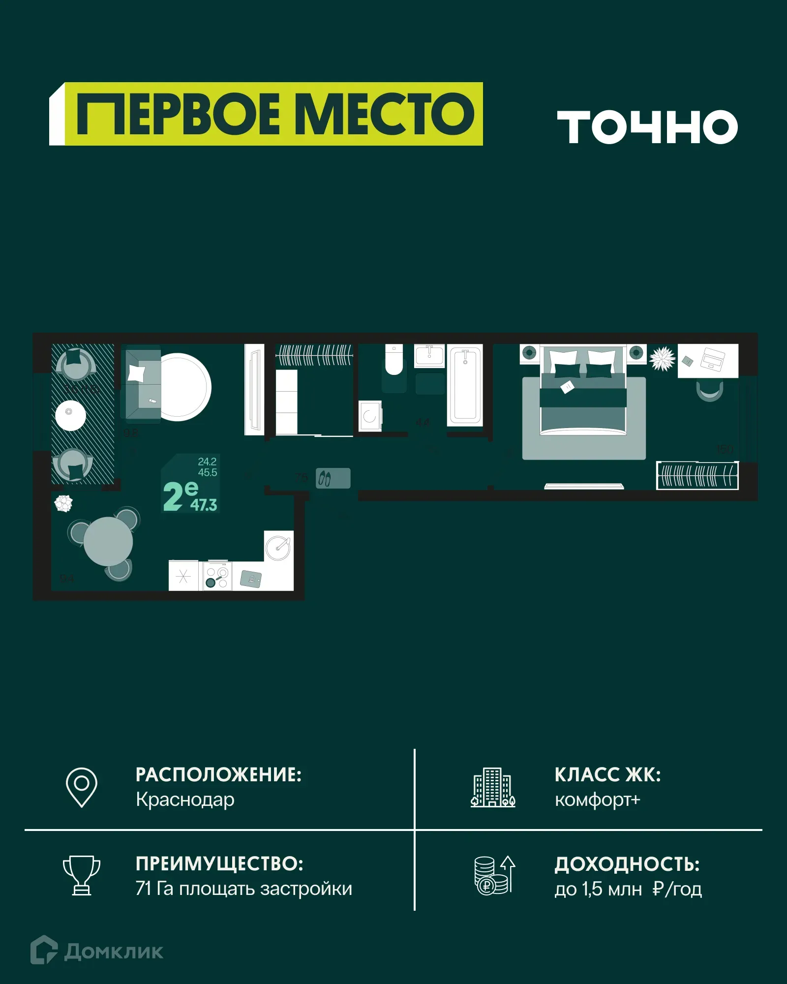 Фото квартиры в ЖК Первое место