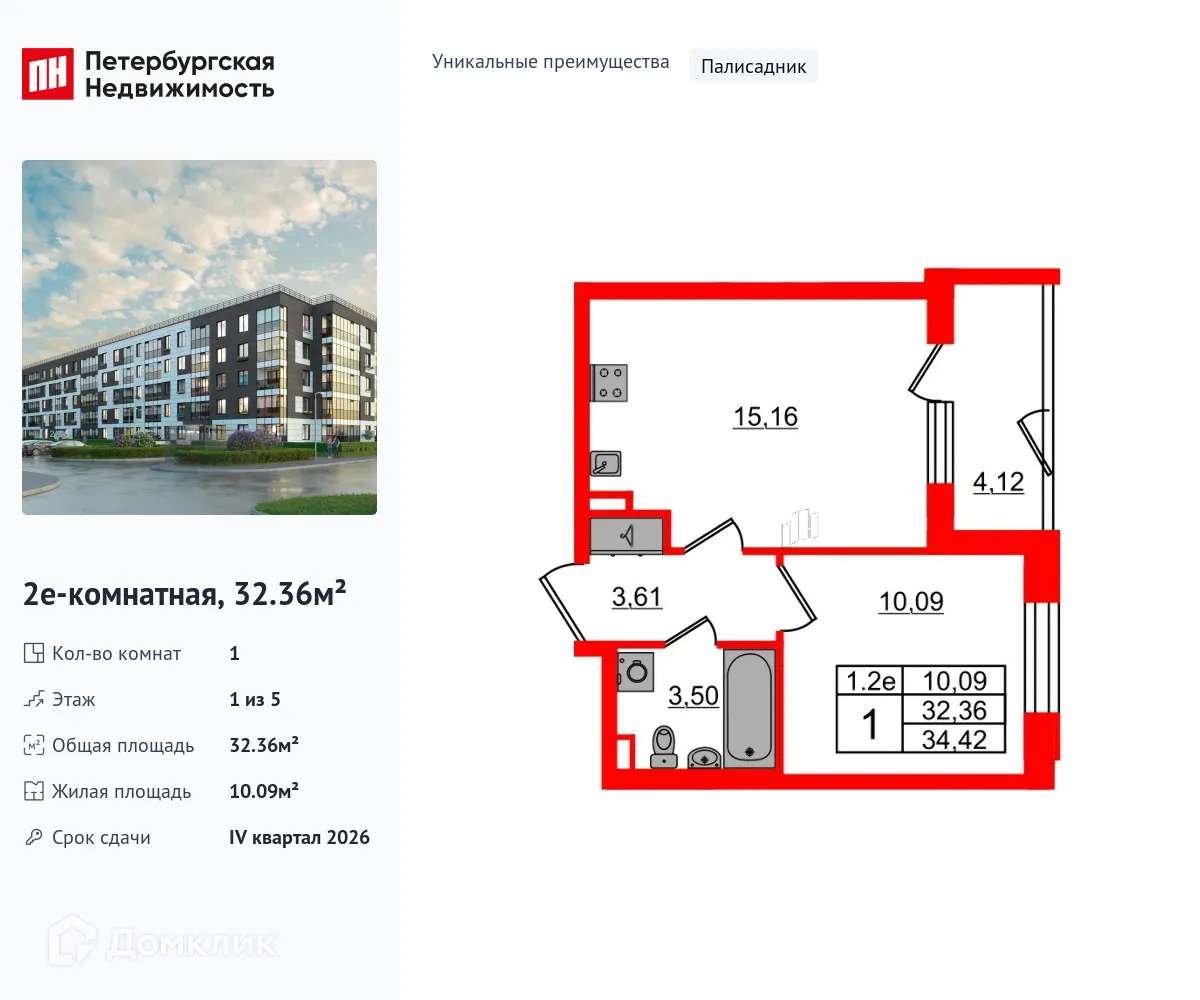 Фото квартиры в ЖК Парадный ансамбль