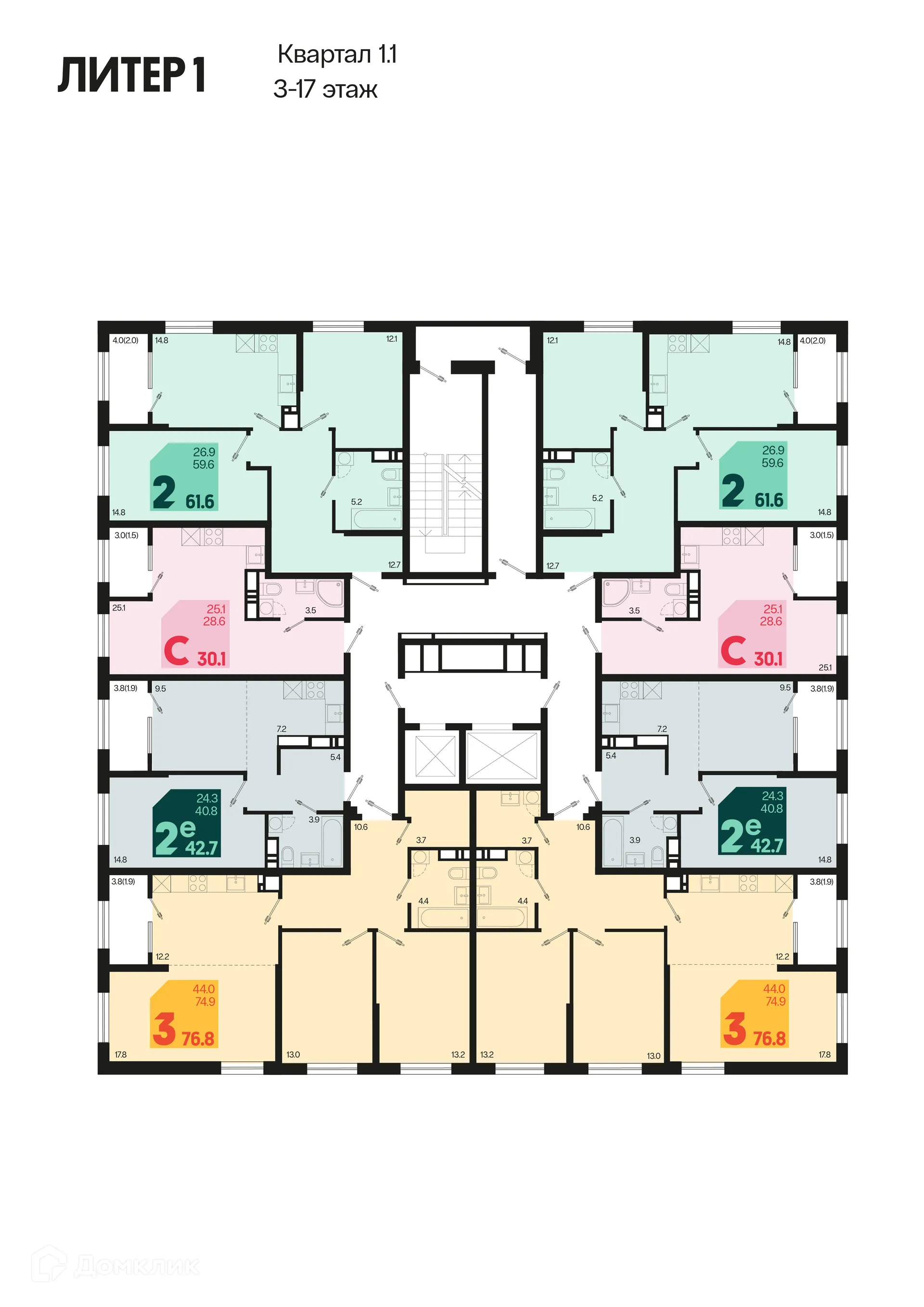 Фото квартиры в ЖК Первое место