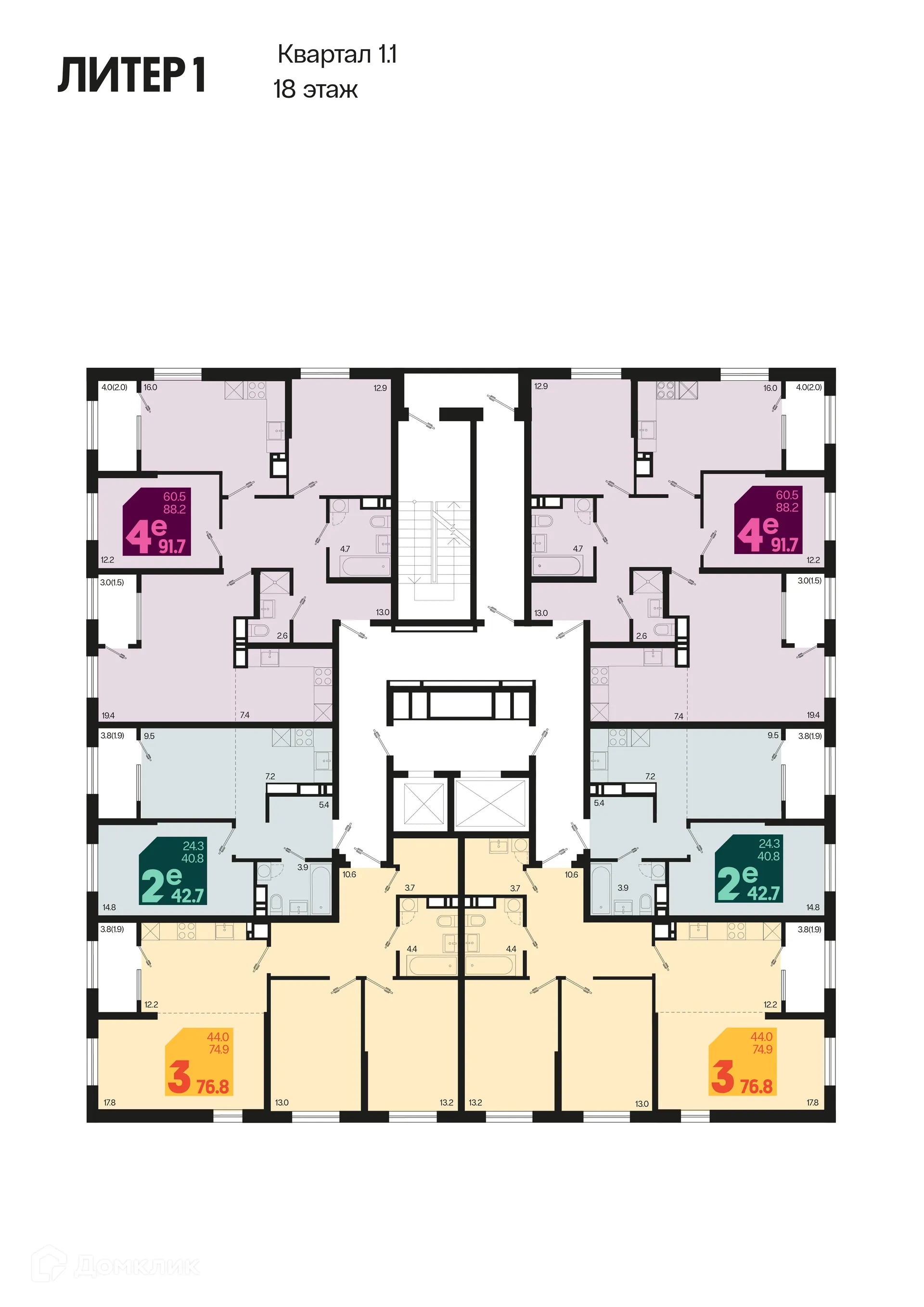 Фото квартиры в ЖК Первое место