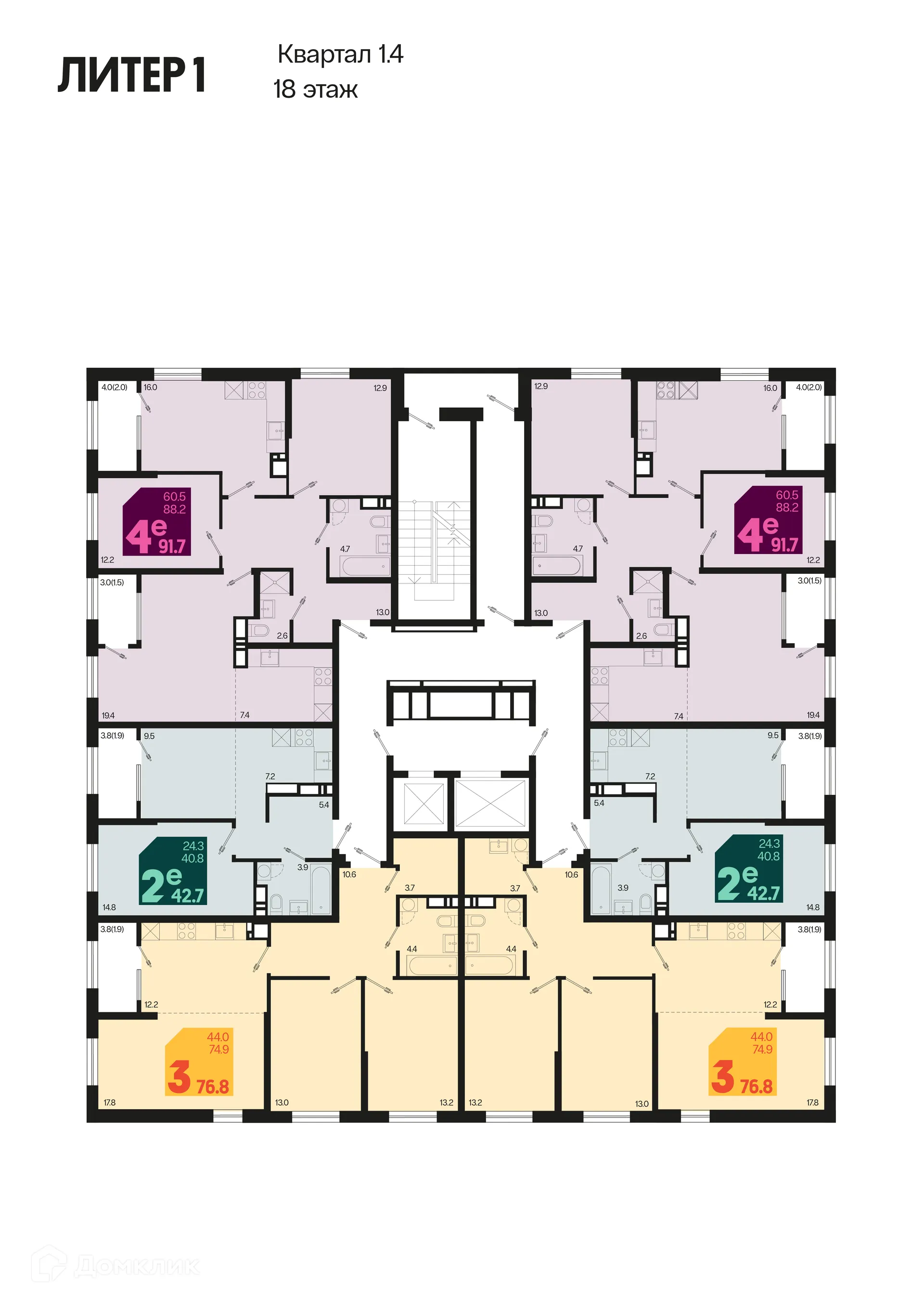 Фото квартиры в ЖК Первое место