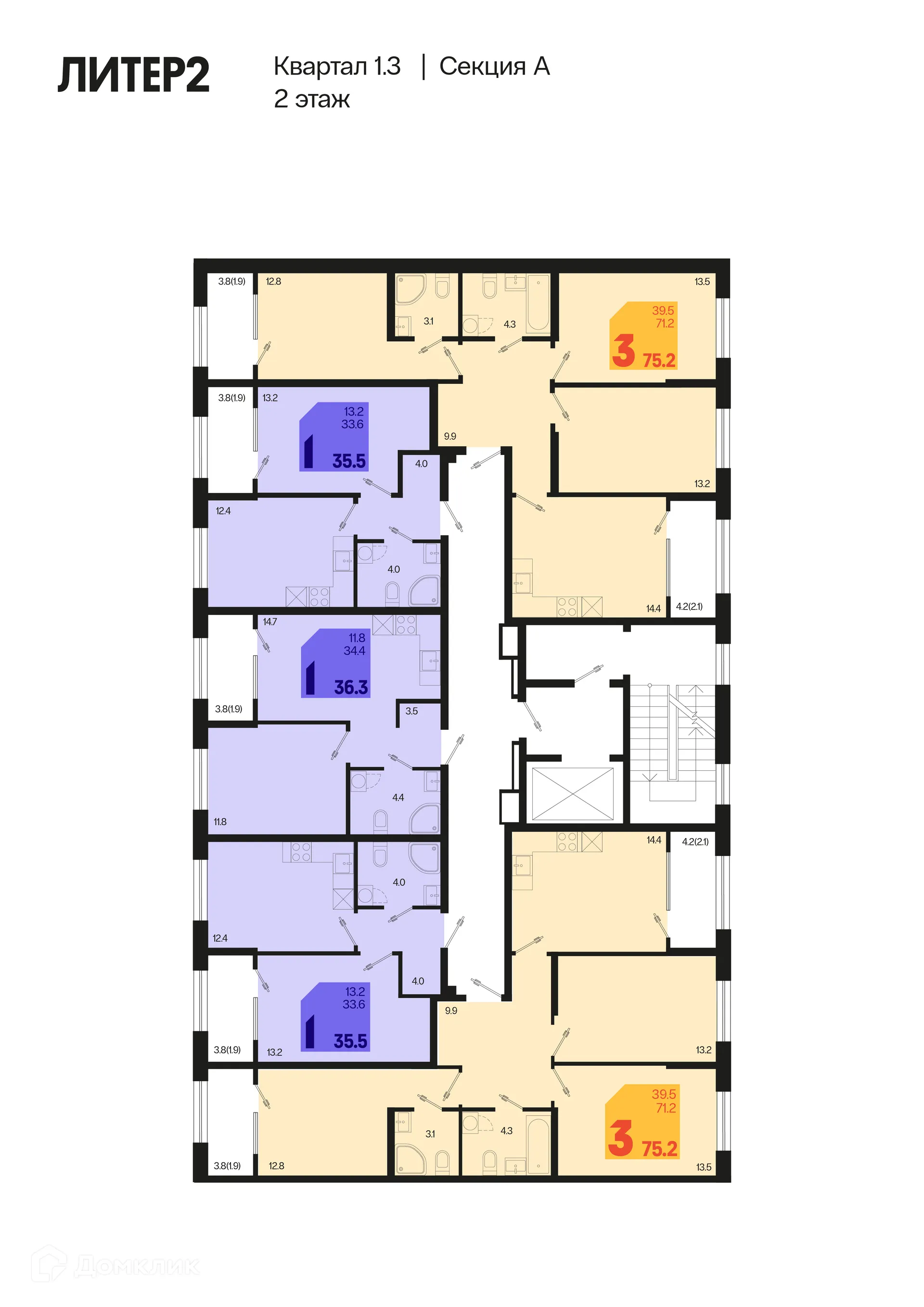 Фото квартиры в ЖК Первое место