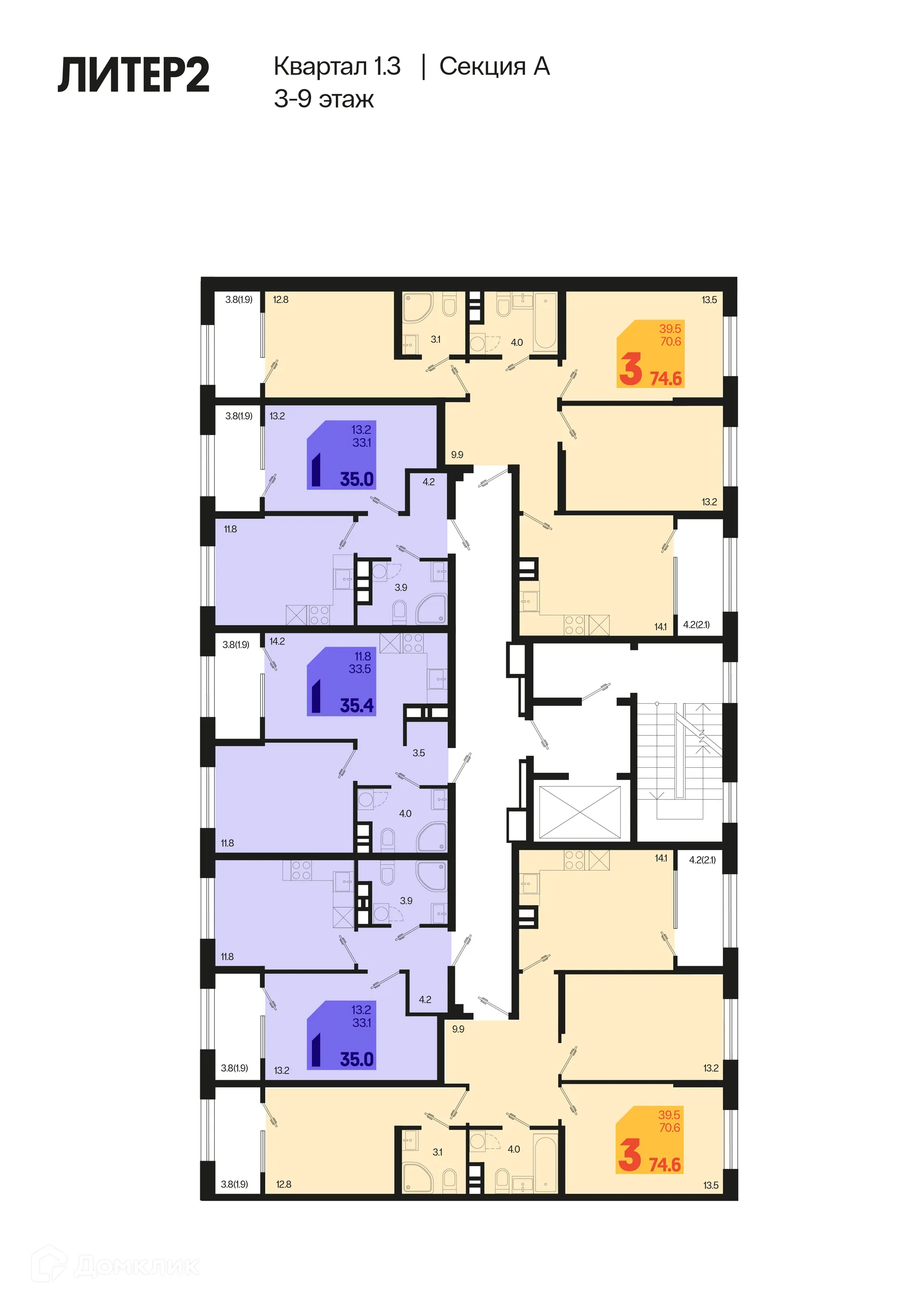 Фото квартиры в ЖК Первое место
