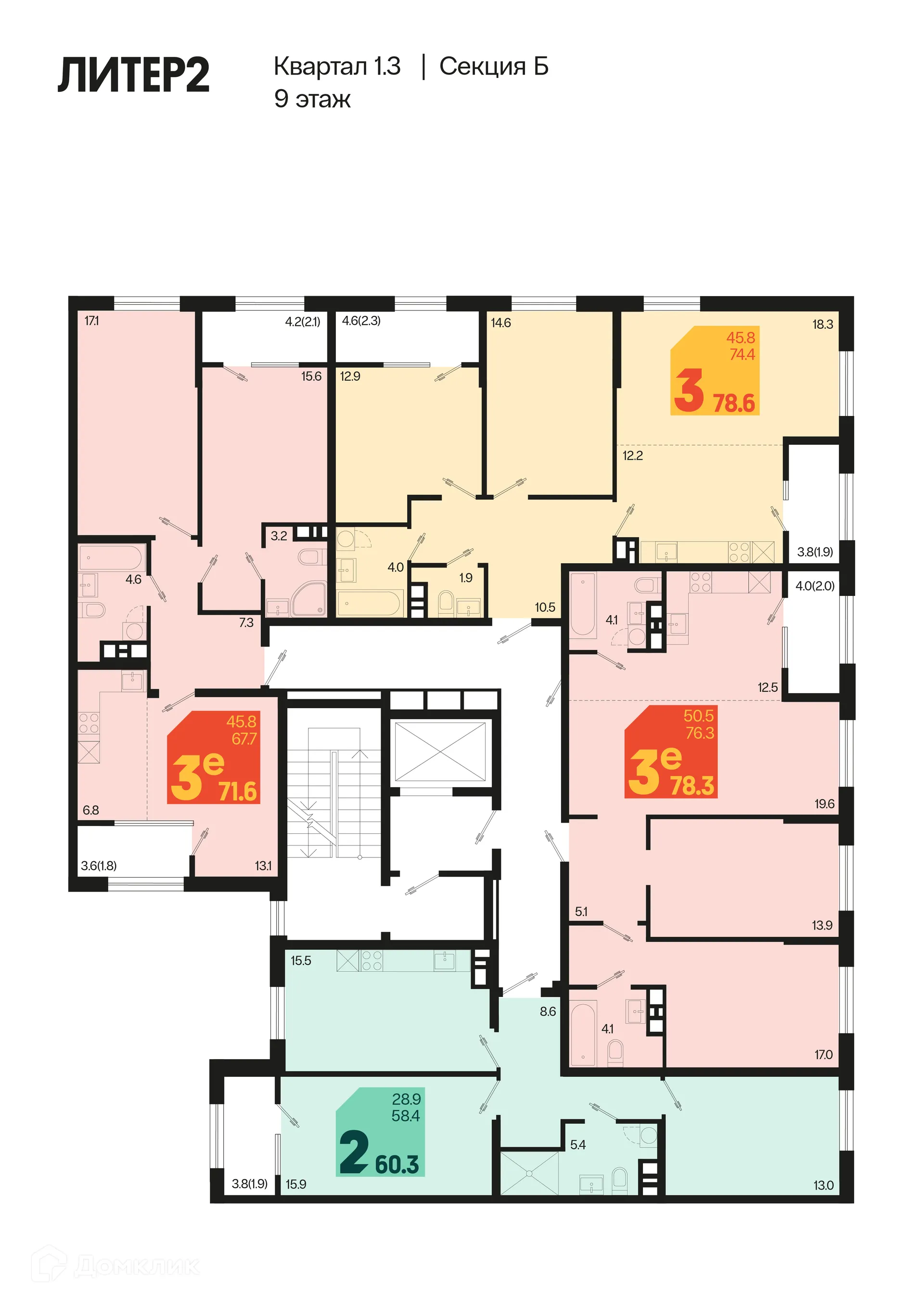 Фото квартиры в ЖК Первое место