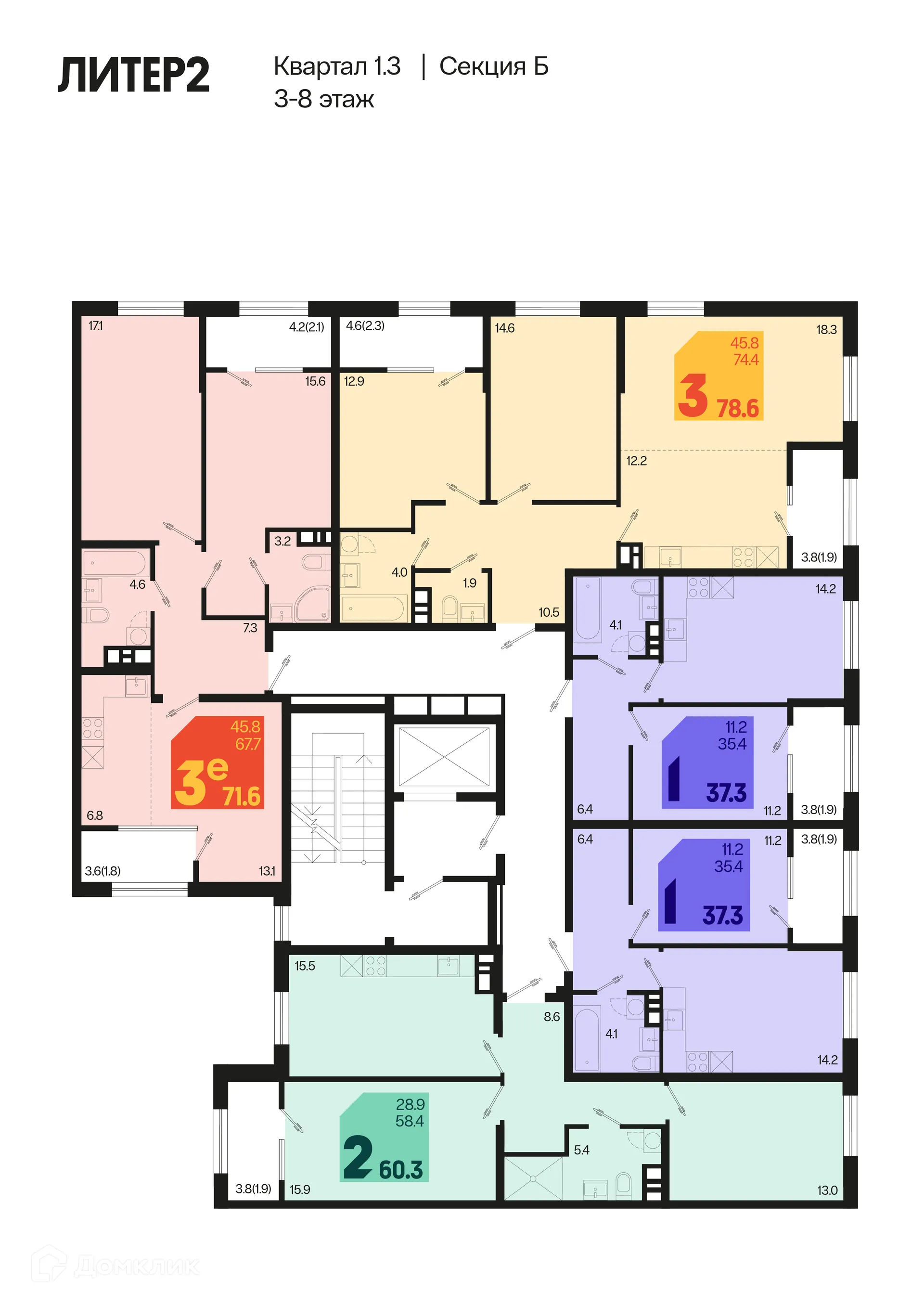 Фото квартиры в ЖК Первое место