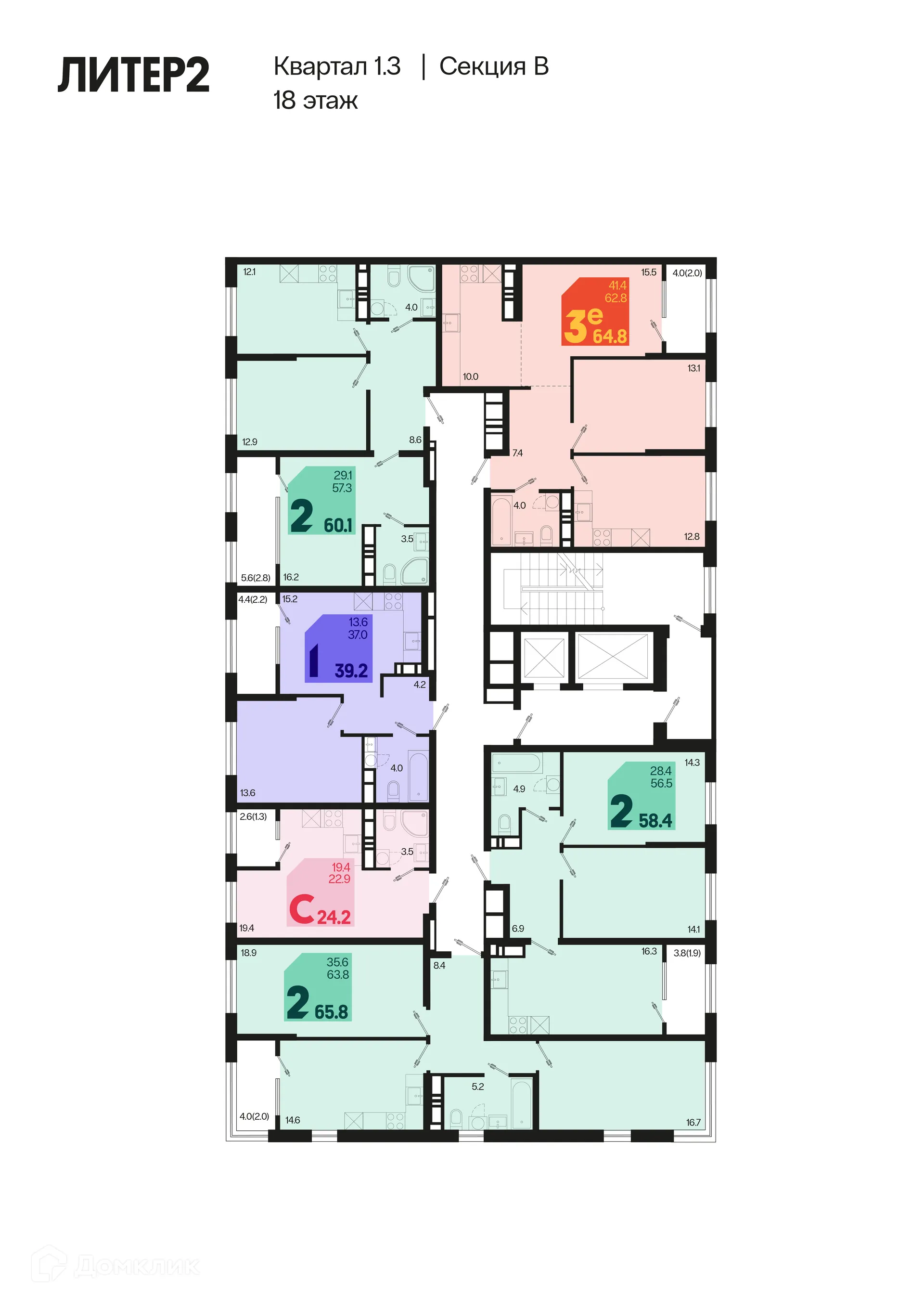 Фото квартиры в ЖК Первое место