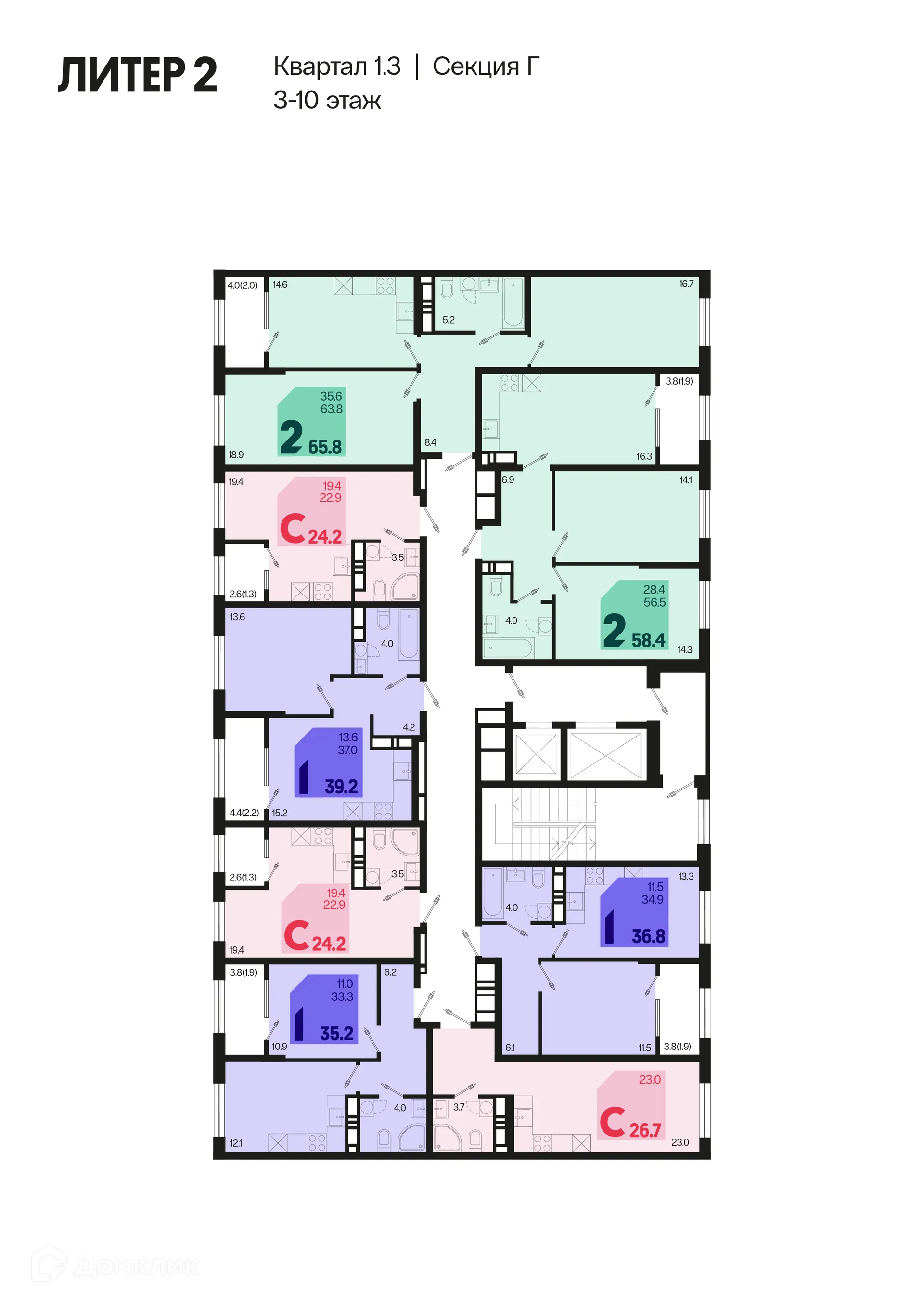 Фото квартиры в ЖК Первое место