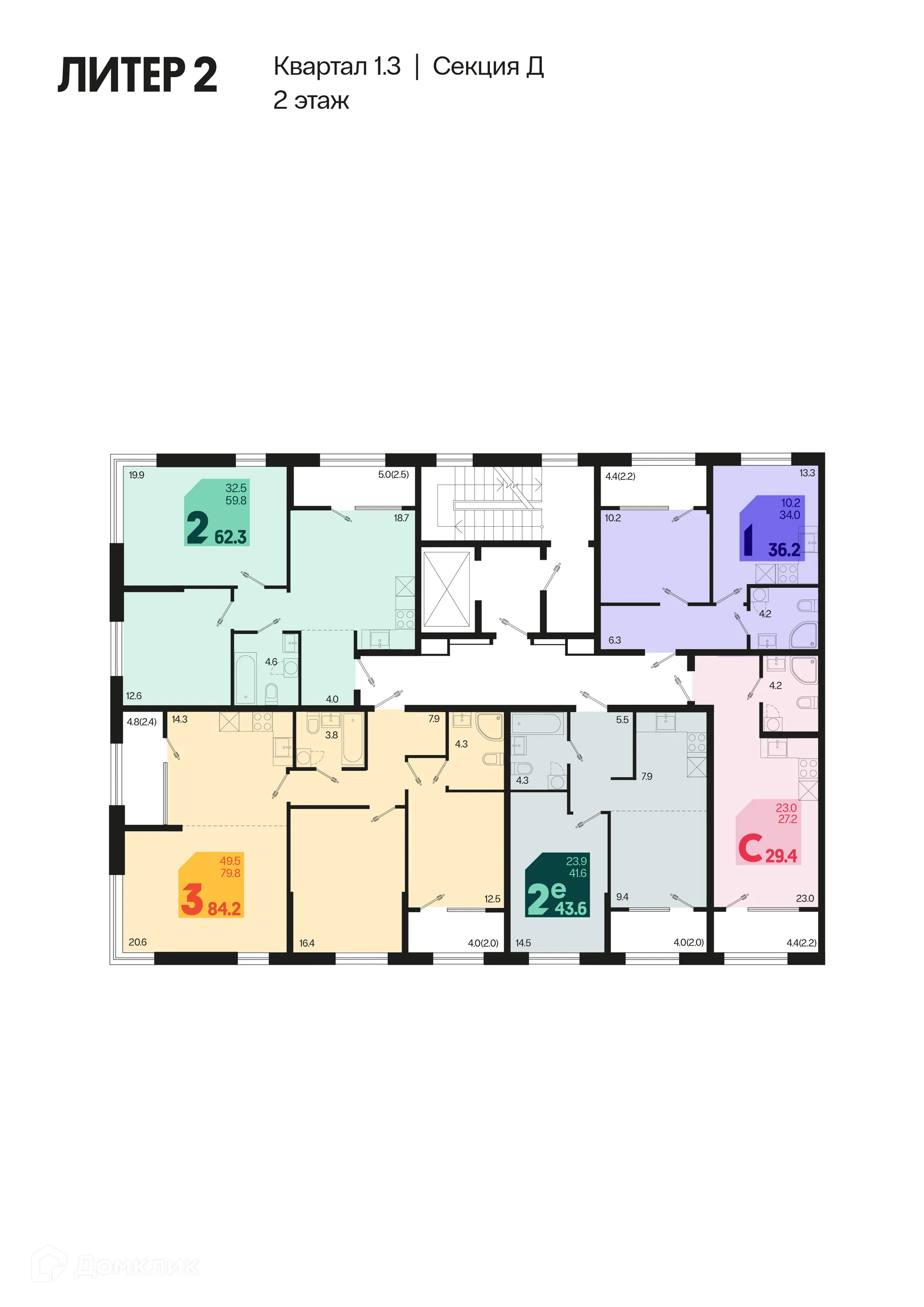 Фото квартиры в ЖК Первое место