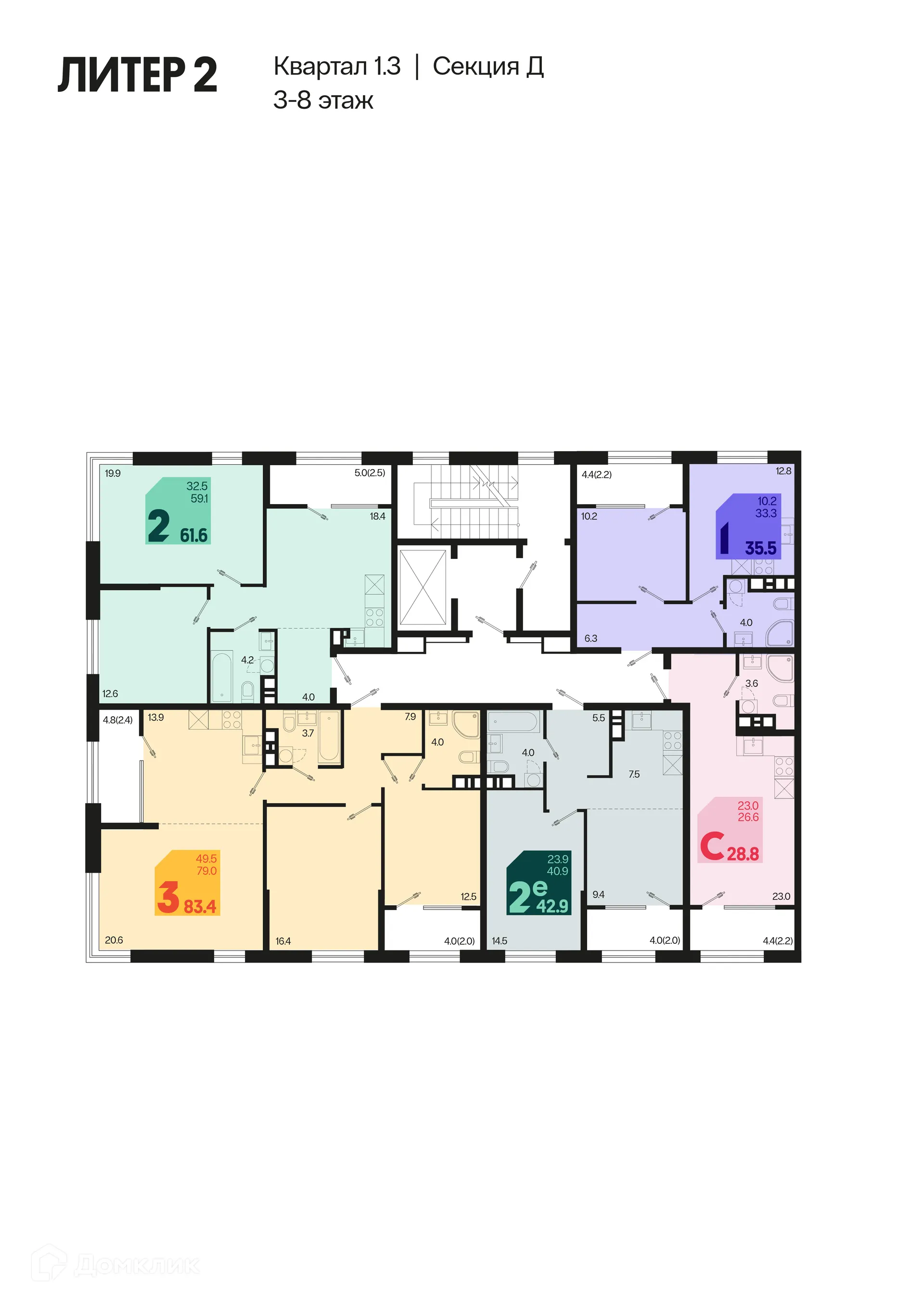 Фото квартиры в ЖК Первое место