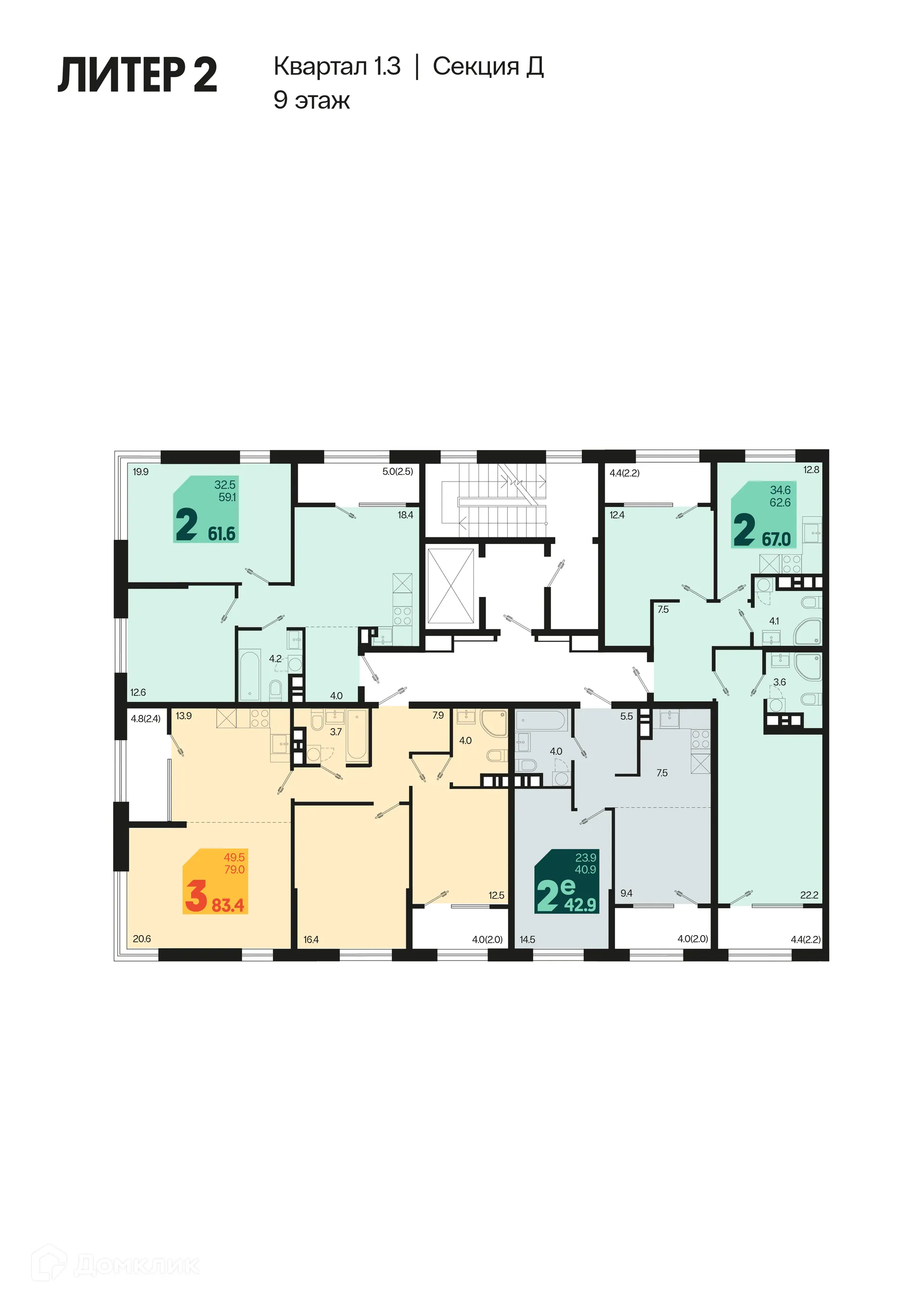 Фото квартиры в ЖК Первое место