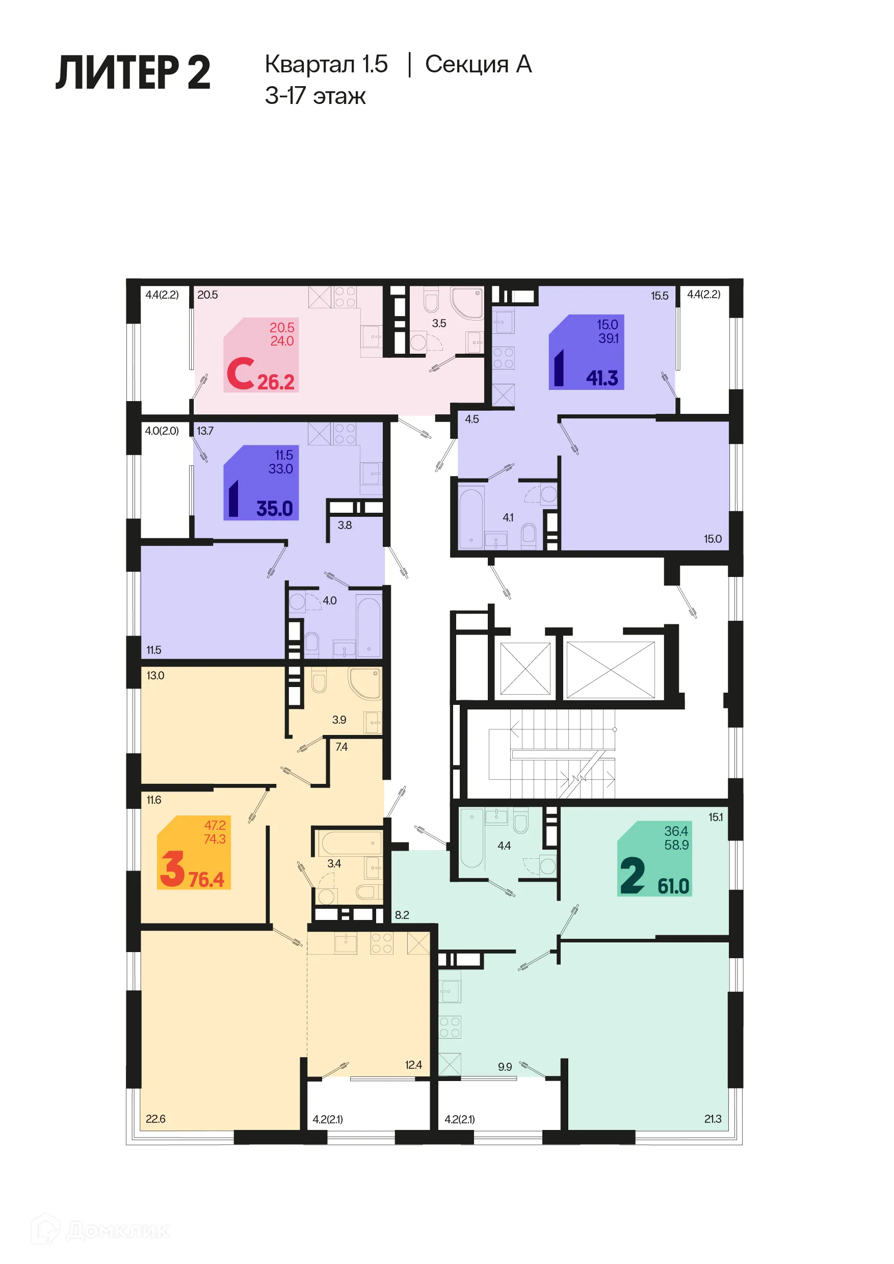 Фото квартиры в ЖК Первое место