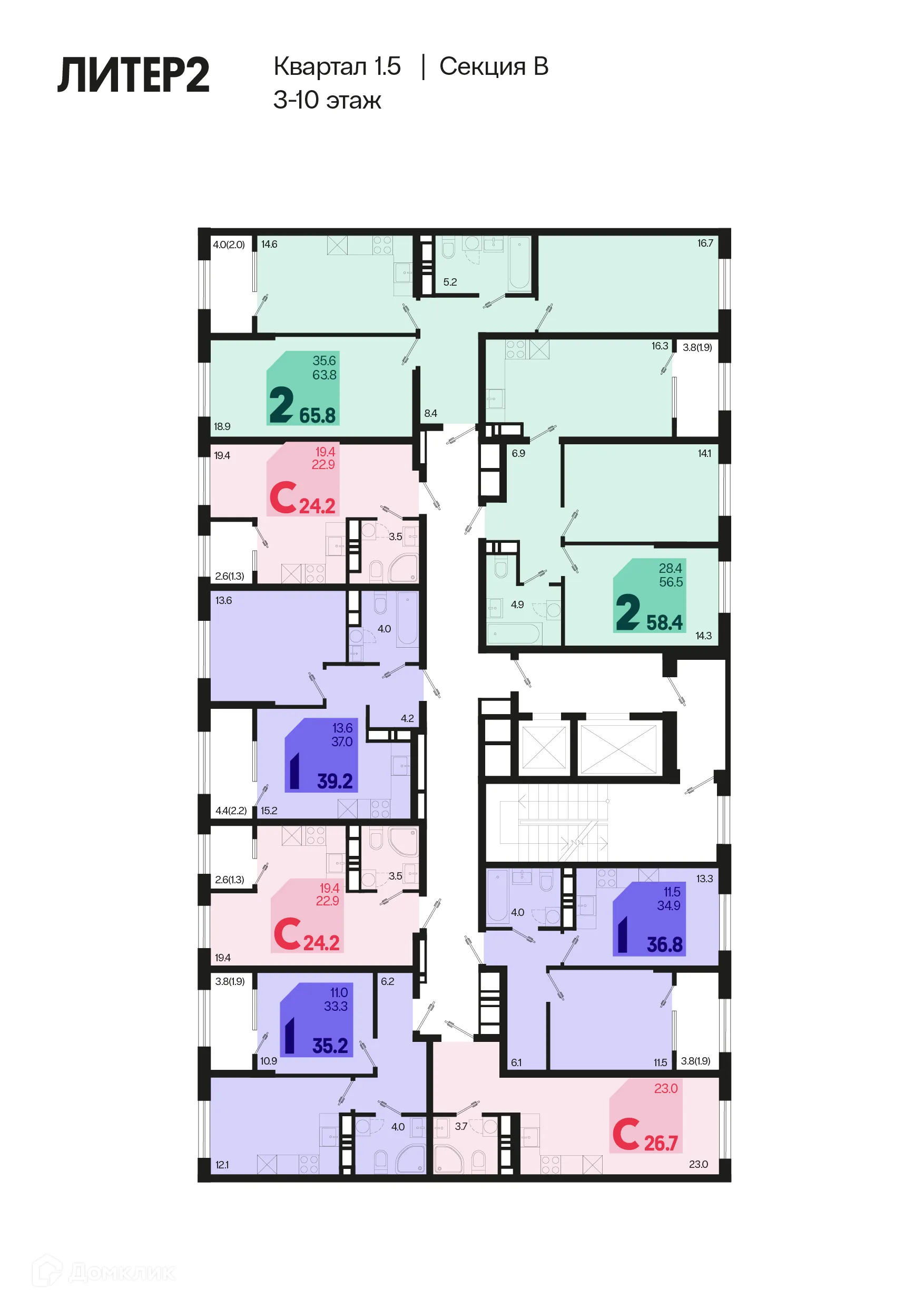 Фото квартиры в ЖК Первое место