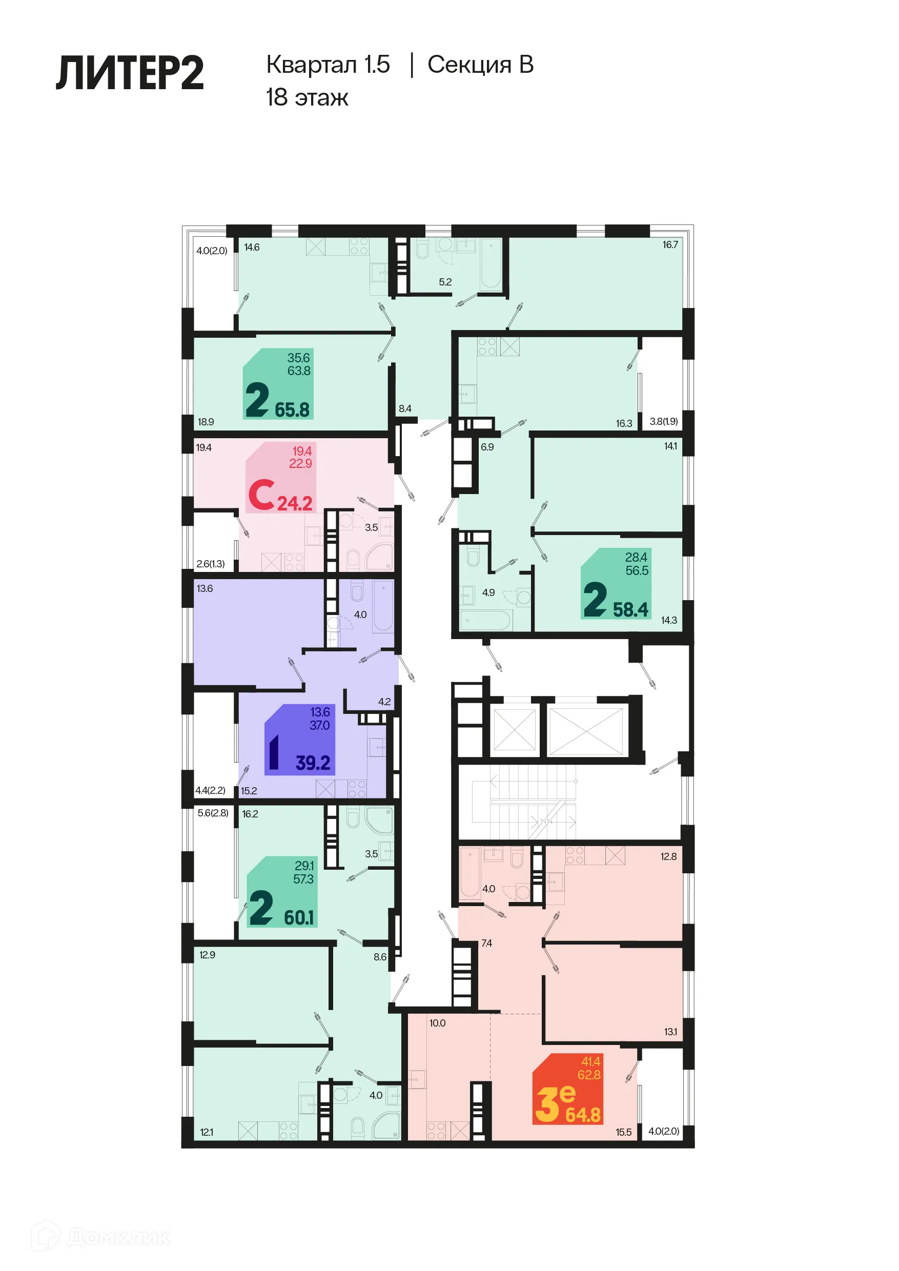 Фото квартиры в ЖК Первое место