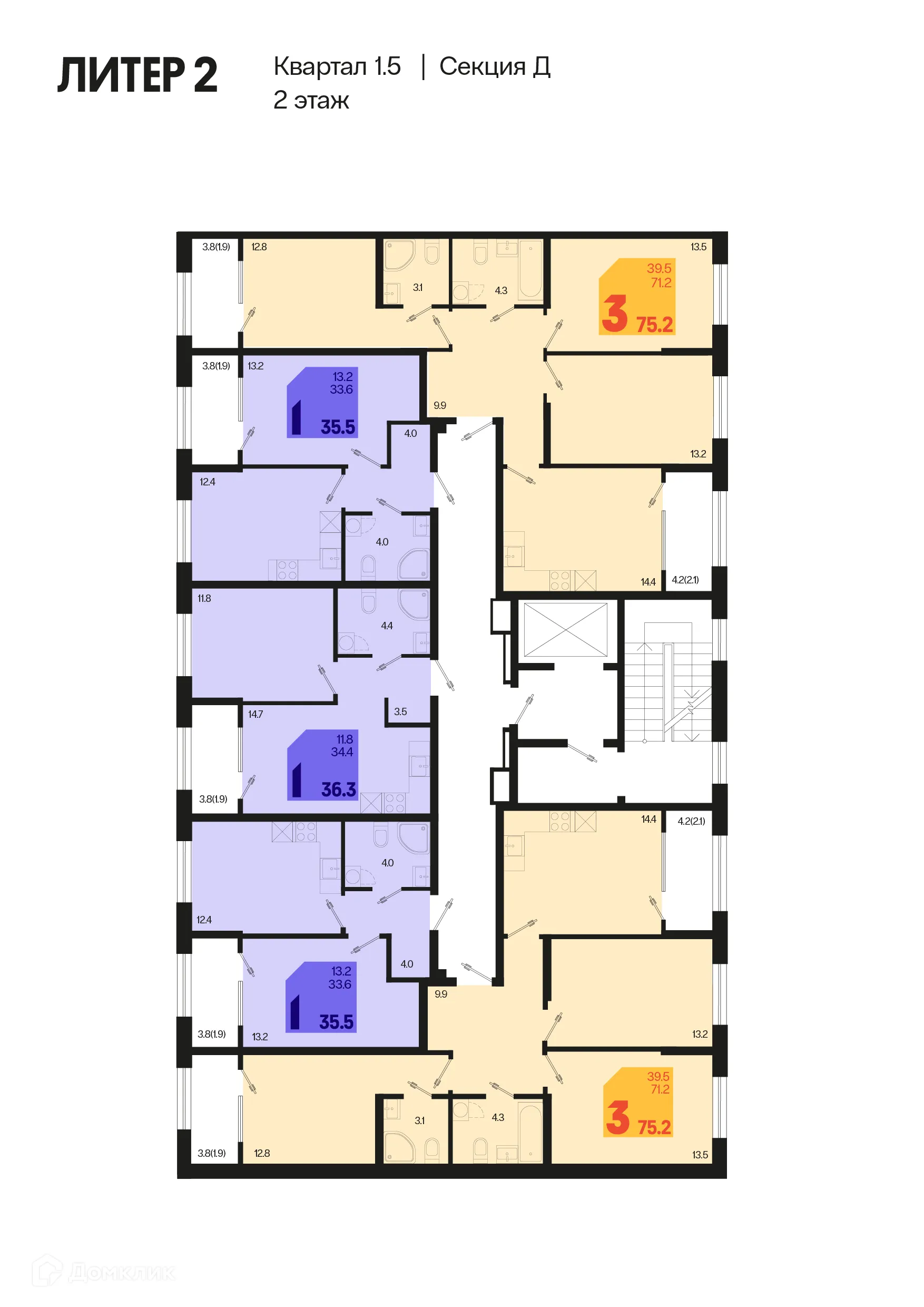 Фото квартиры в ЖК Первое место