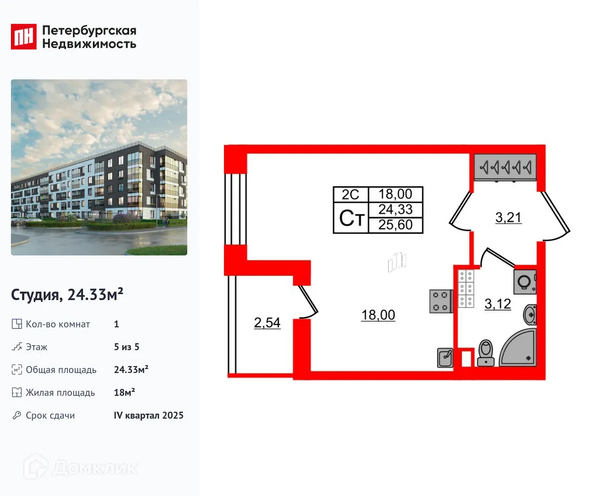 Фото квартиры в ЖК Парадный ансамбль