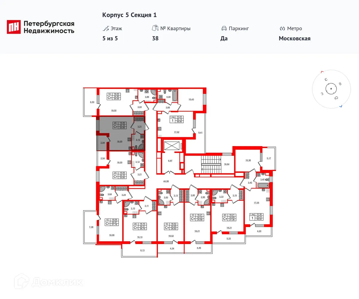 Фото квартиры в ЖК Парадный ансамбль