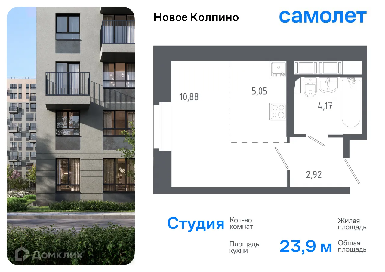 Фото квартиры в ЖК "Новое Колпино"