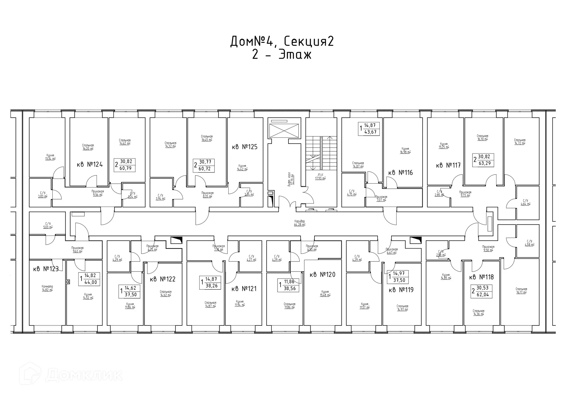 Фото квартиры в ЖК Заречье