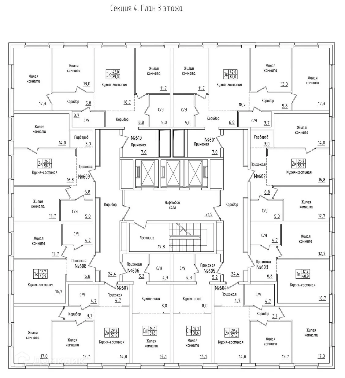 Фото квартиры в ЖК Аура