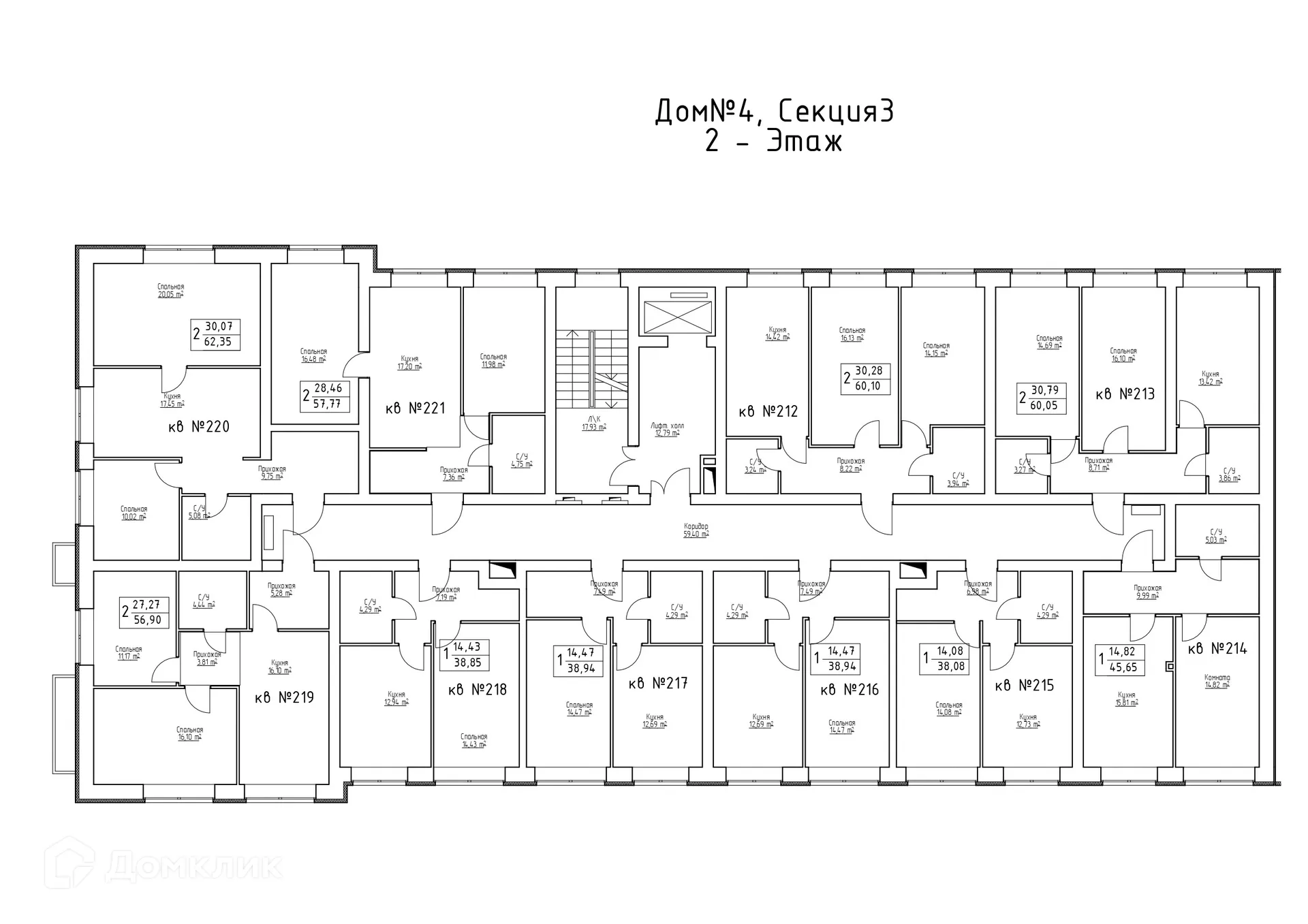 Фото квартиры в ЖК Заречье