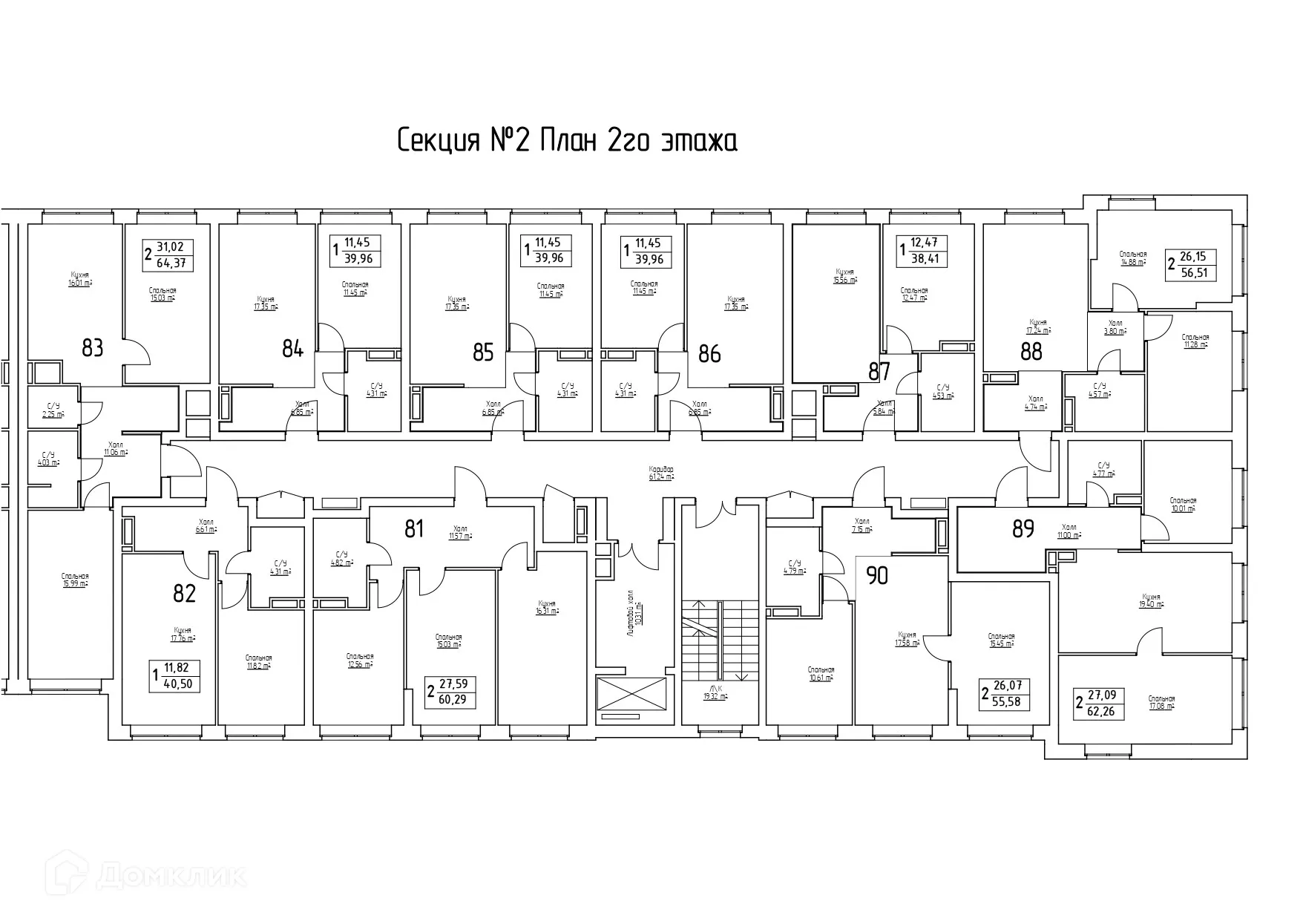 Фото квартиры в ЖК Рекорд