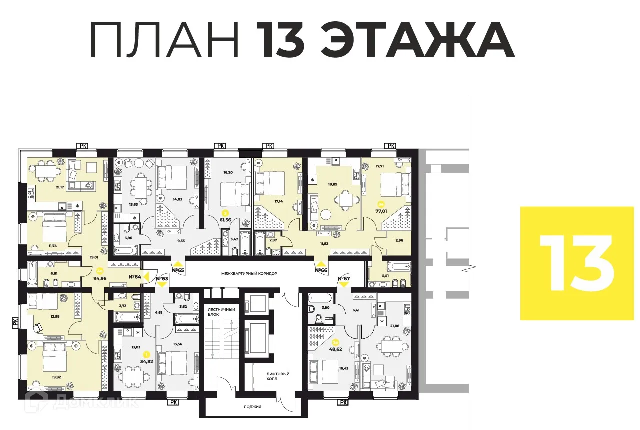 Фото квартиры в ЖК Атмосфера