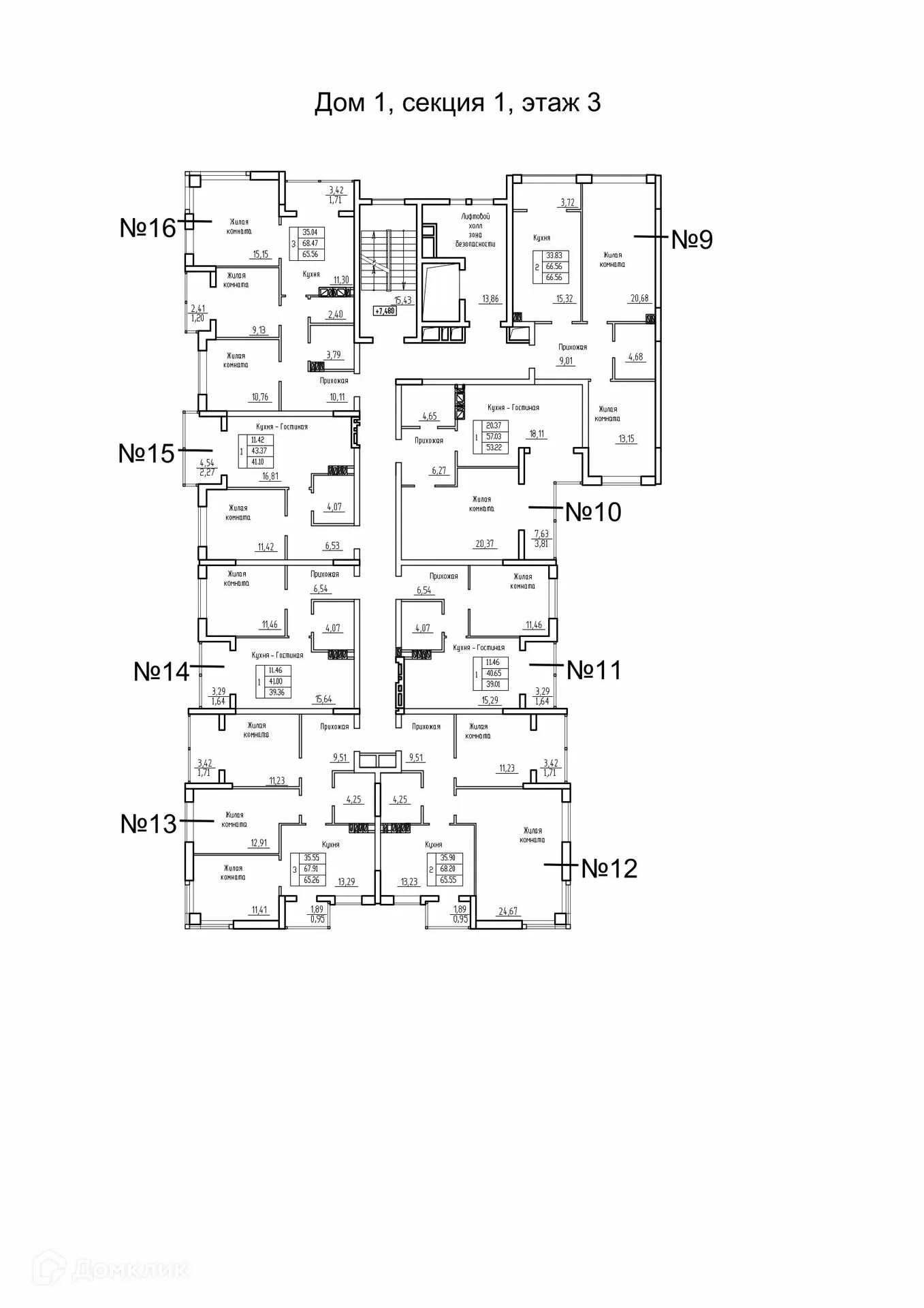 Фото квартиры в ЖК Зодиак