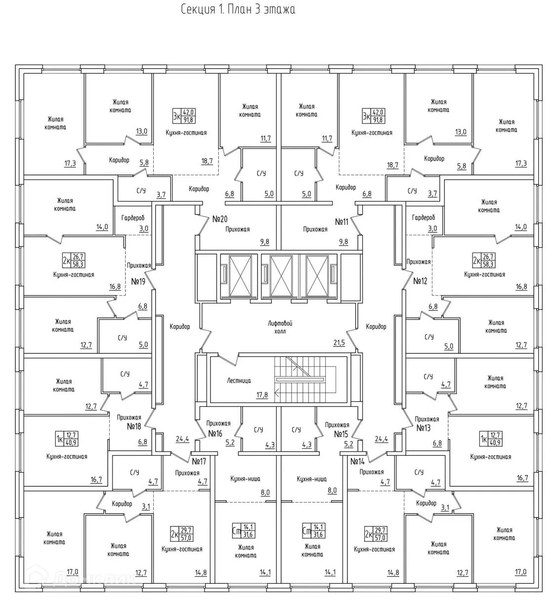 Фото квартиры в ЖК Аура