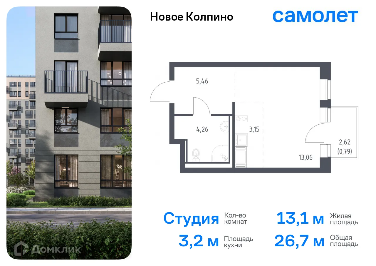 Фото квартиры в ЖК "Новое Колпино"