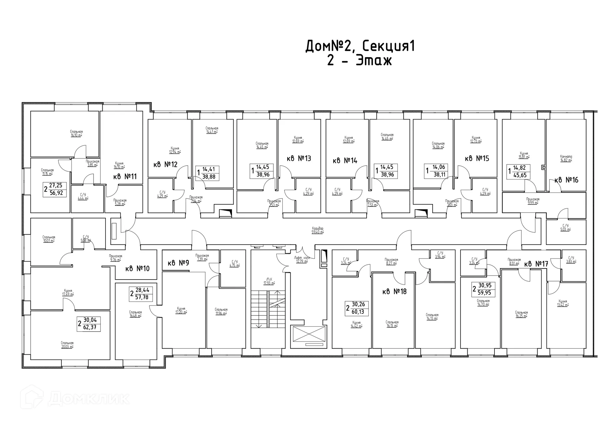 Фото квартиры в ЖК Заречье