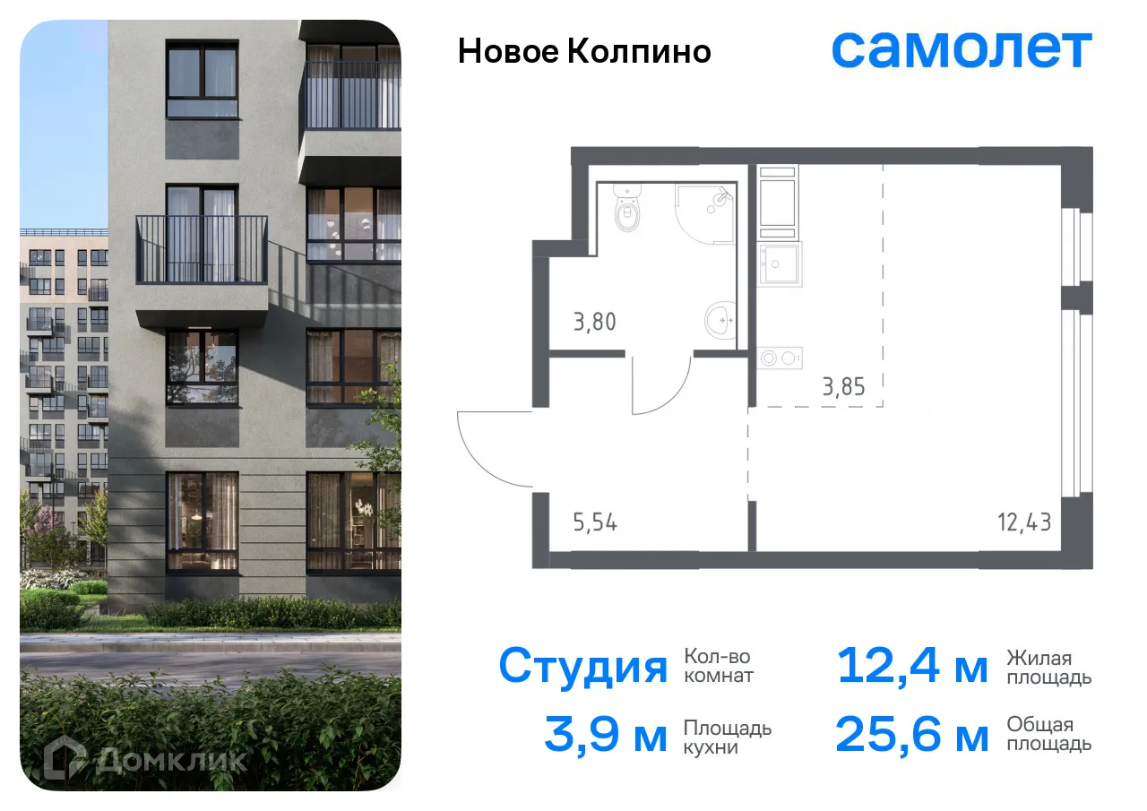 Фото квартиры в ЖК "Новое Колпино"