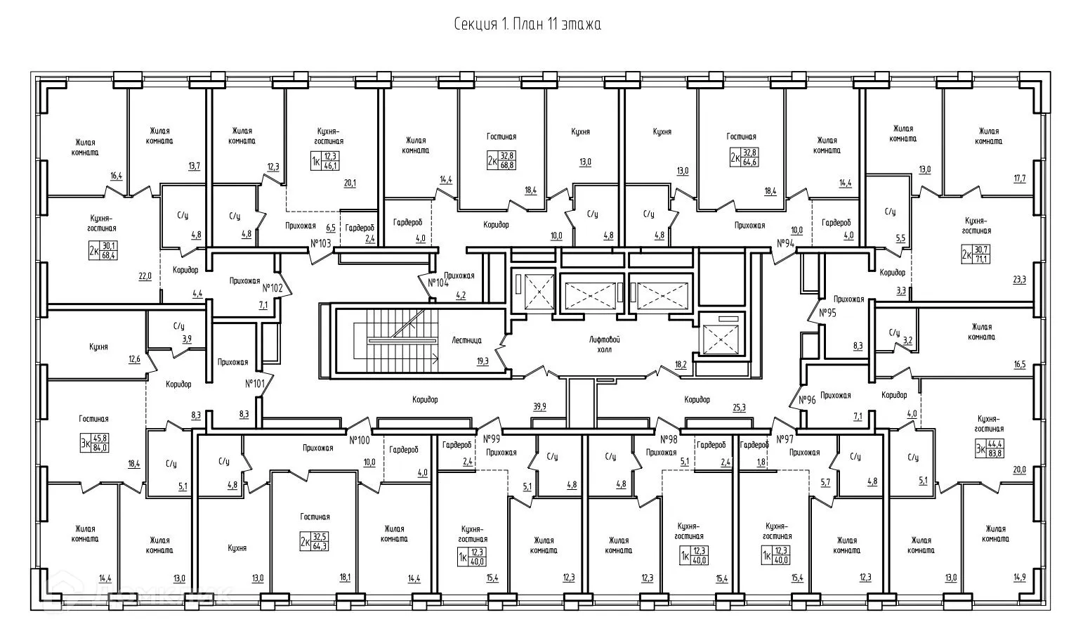 Фото квартиры в ЖК Самара Сити