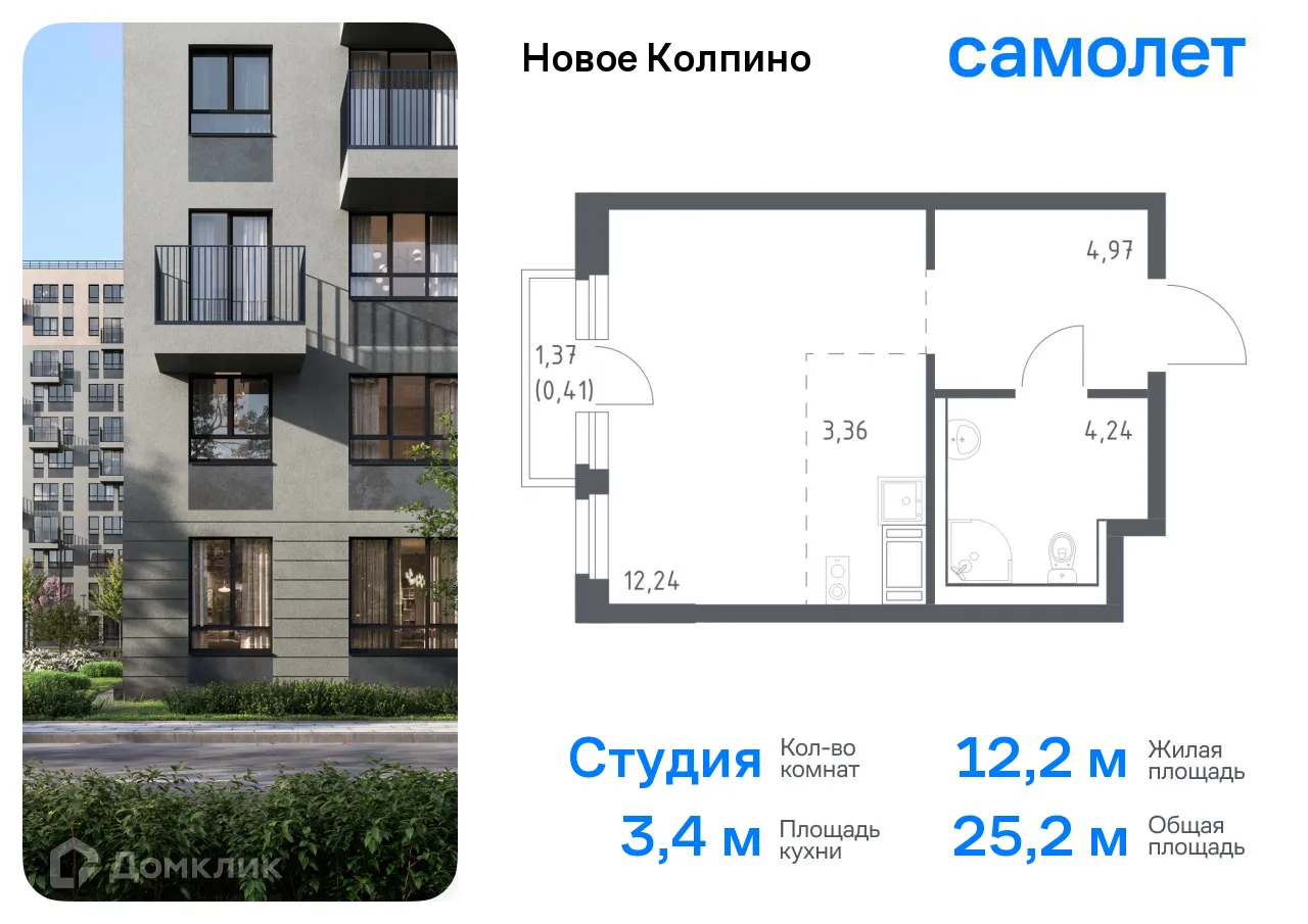 Фото квартиры в ЖК "Новое Колпино"