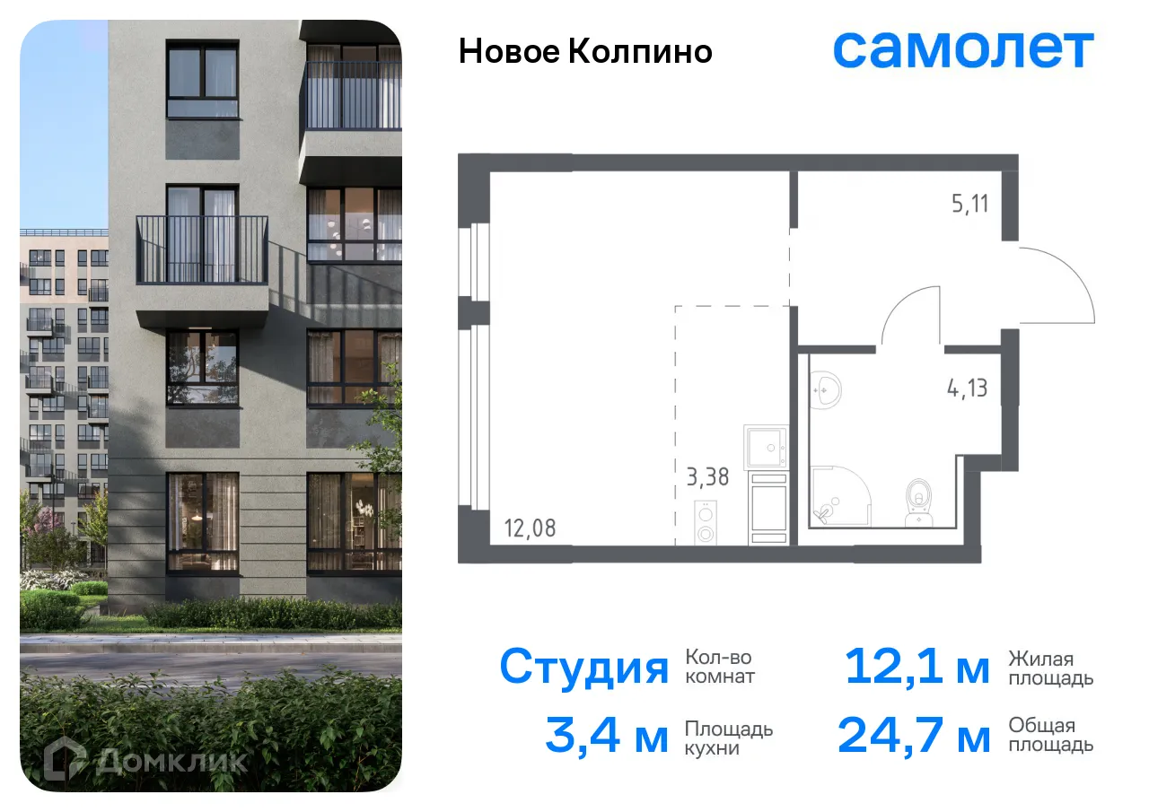 Фото квартиры в ЖК "Новое Колпино"