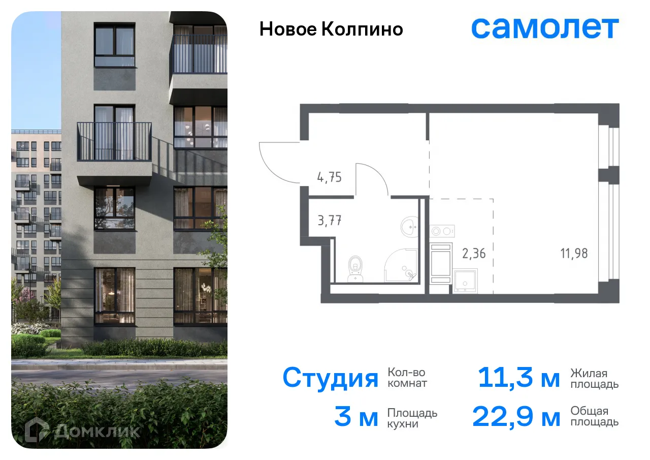 Фото квартиры в ЖК "Новое Колпино"